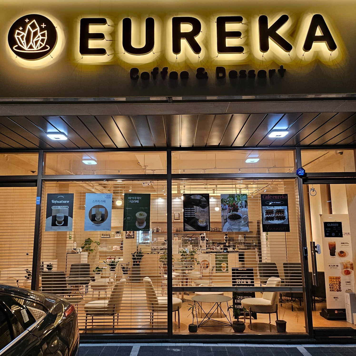매장 이미지