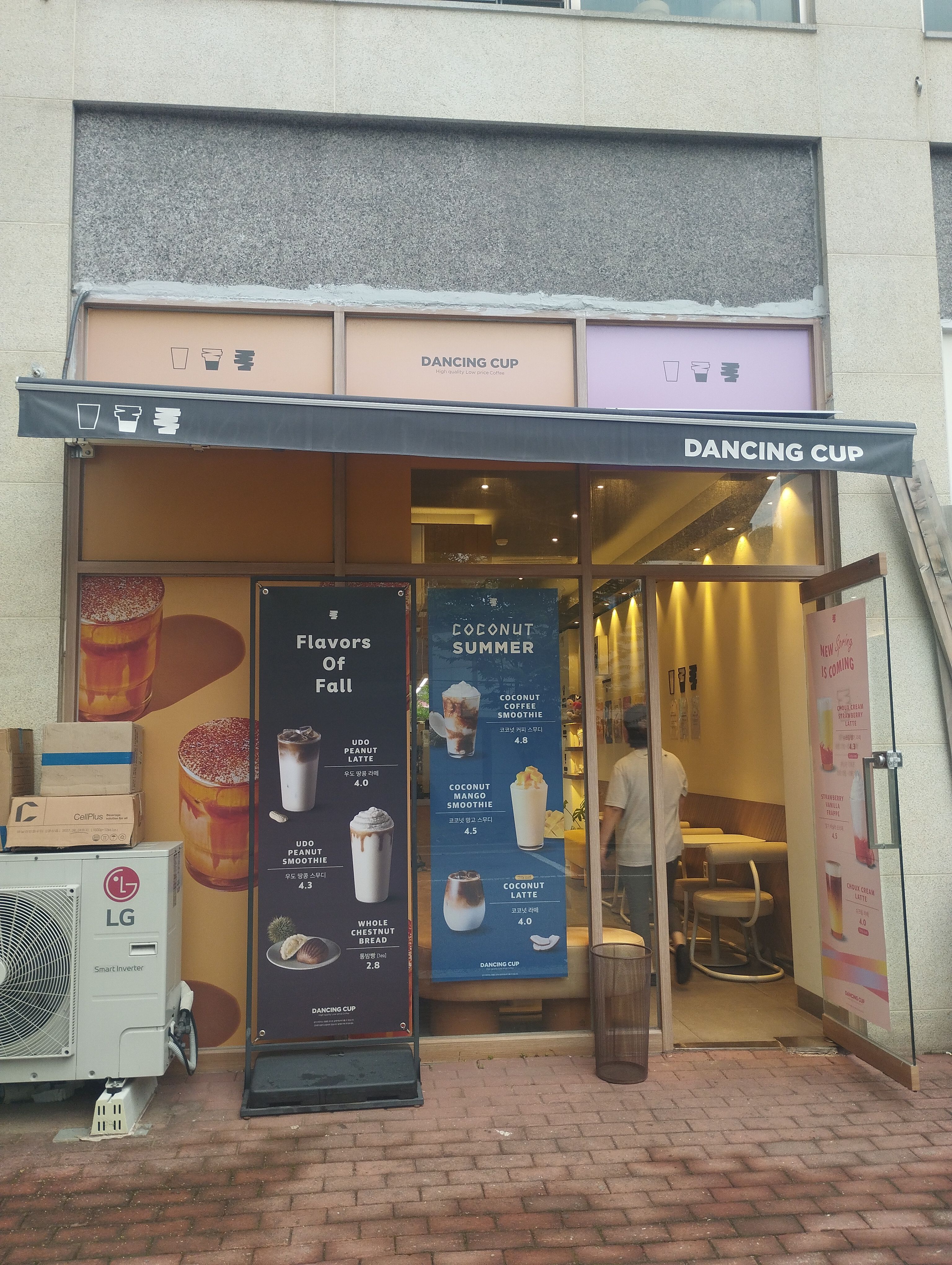 2번째 이미지