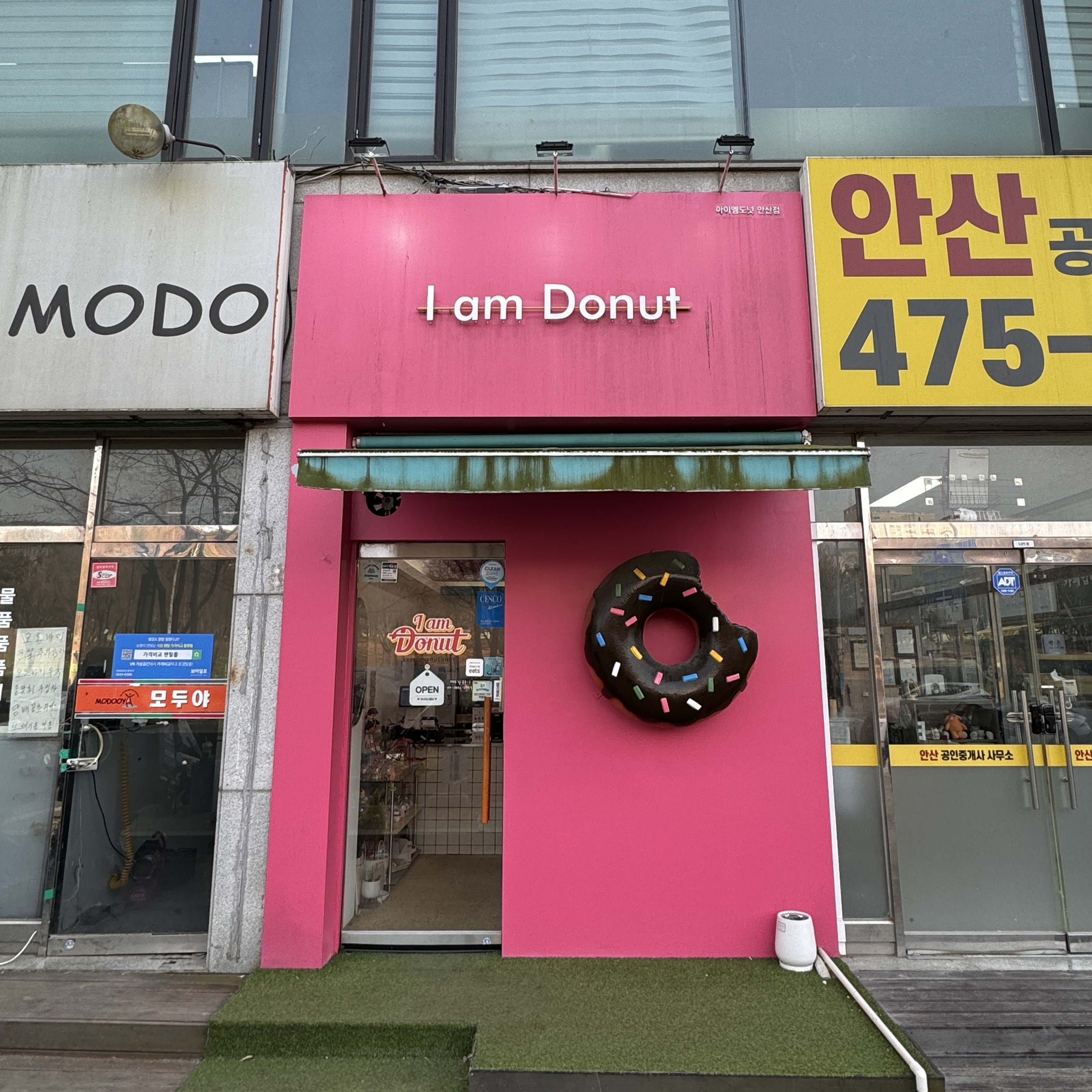 매장 이미지