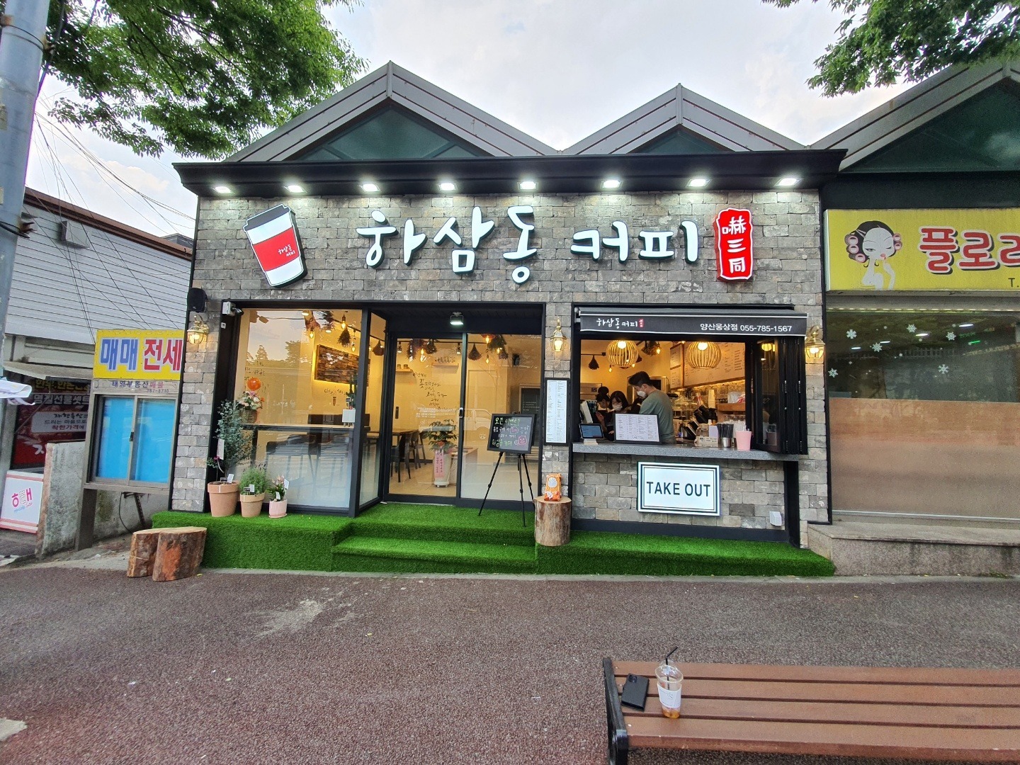 매장 이미지