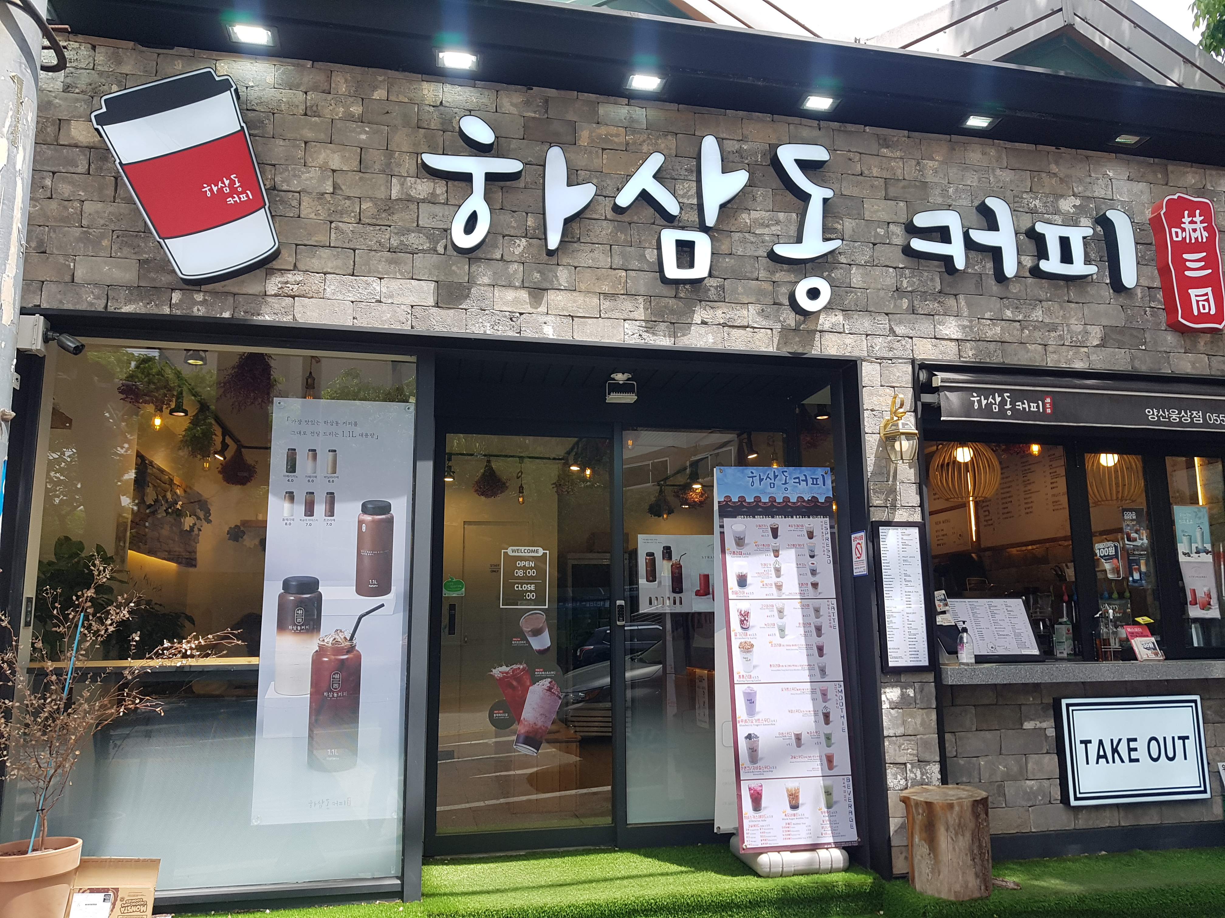 2번째 이미지