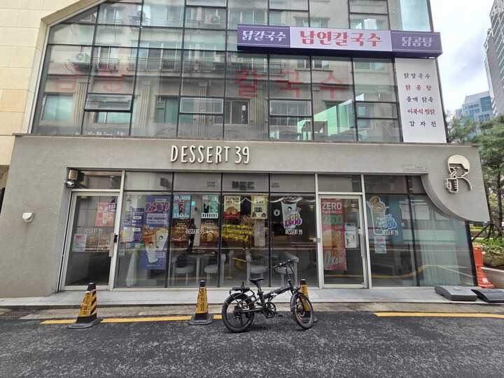 디저트39 보라매점