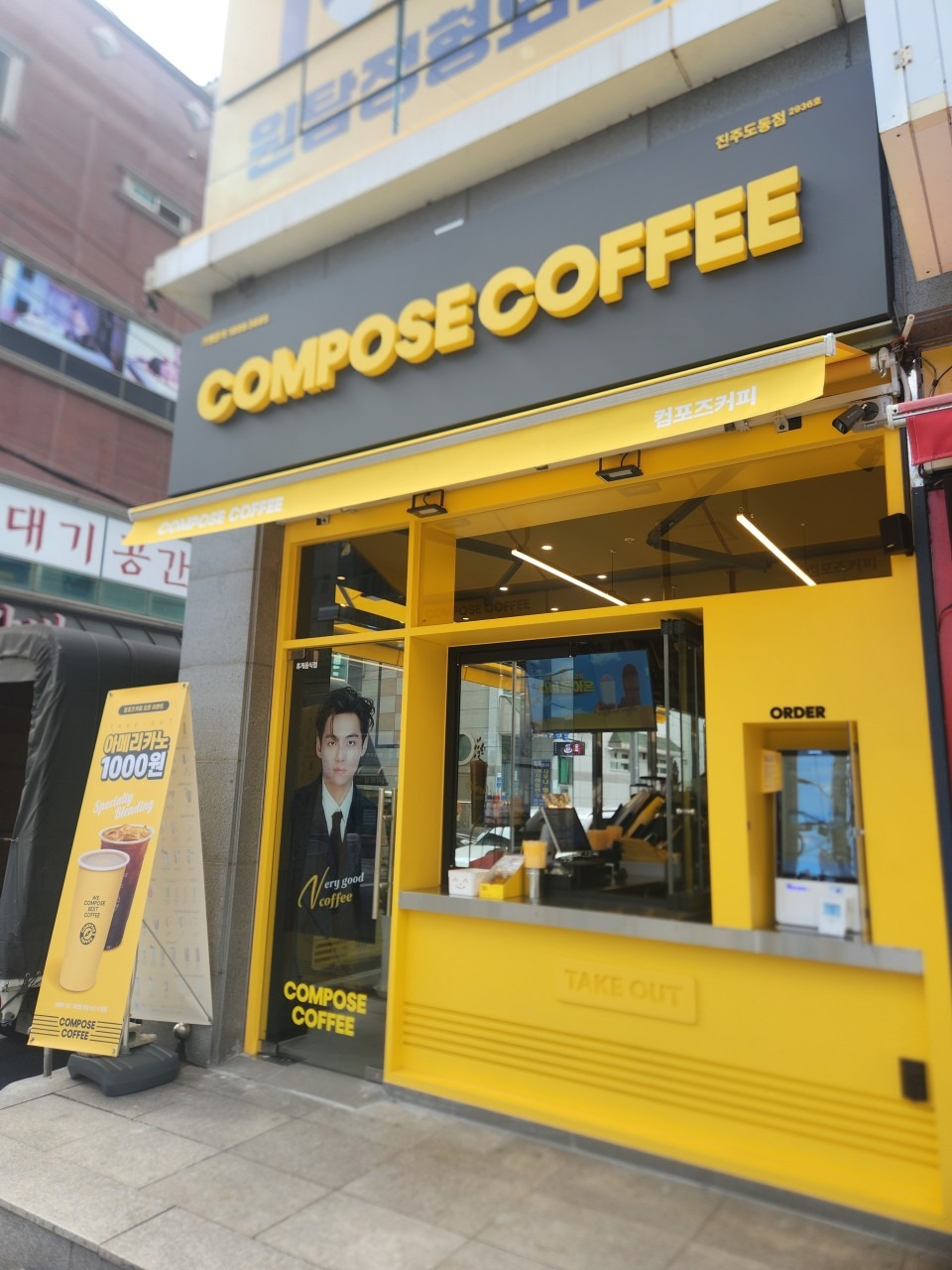 매장 이미지
