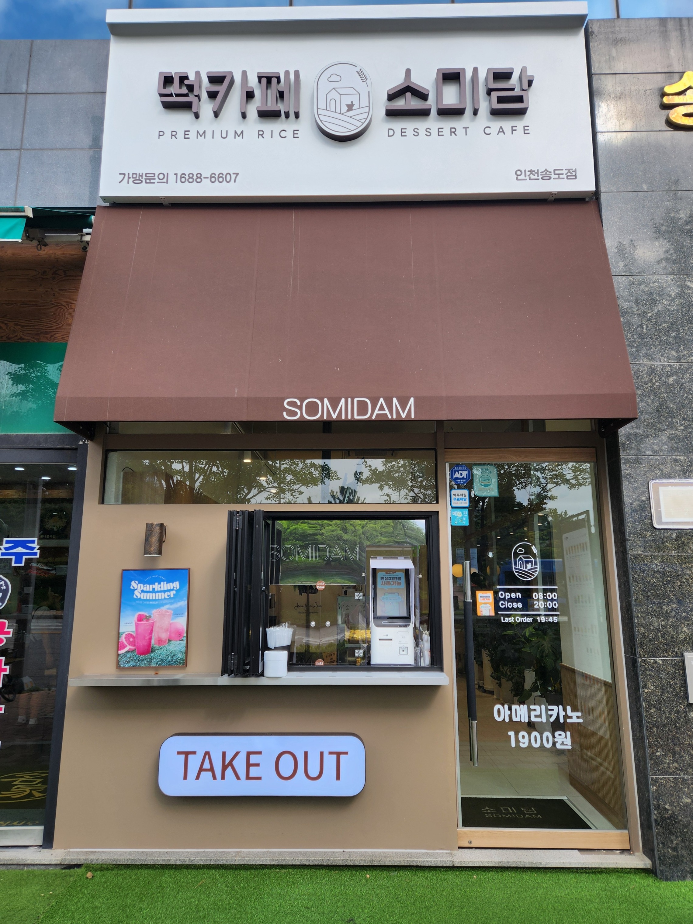 매장 이미지