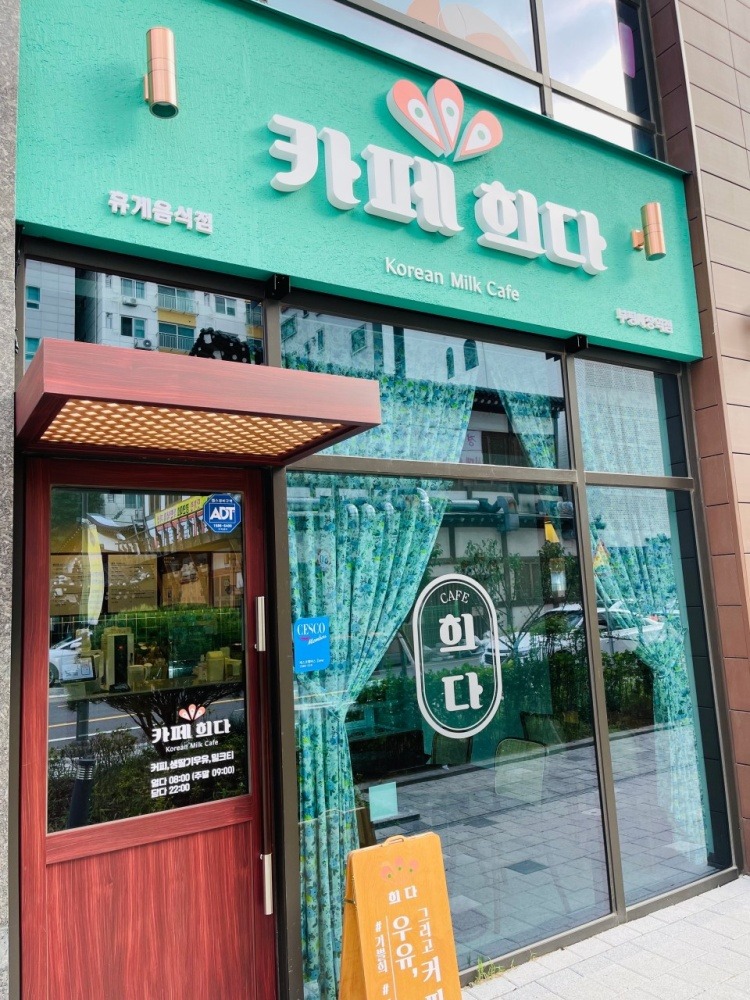 매장 이미지