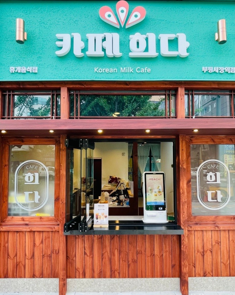 2번째 이미지