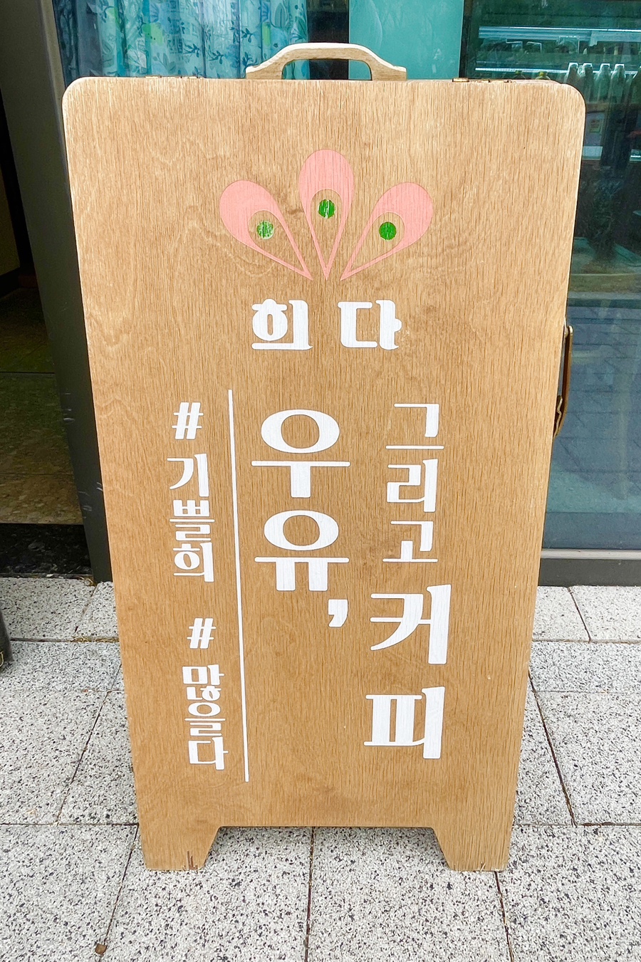 3번째 이미지