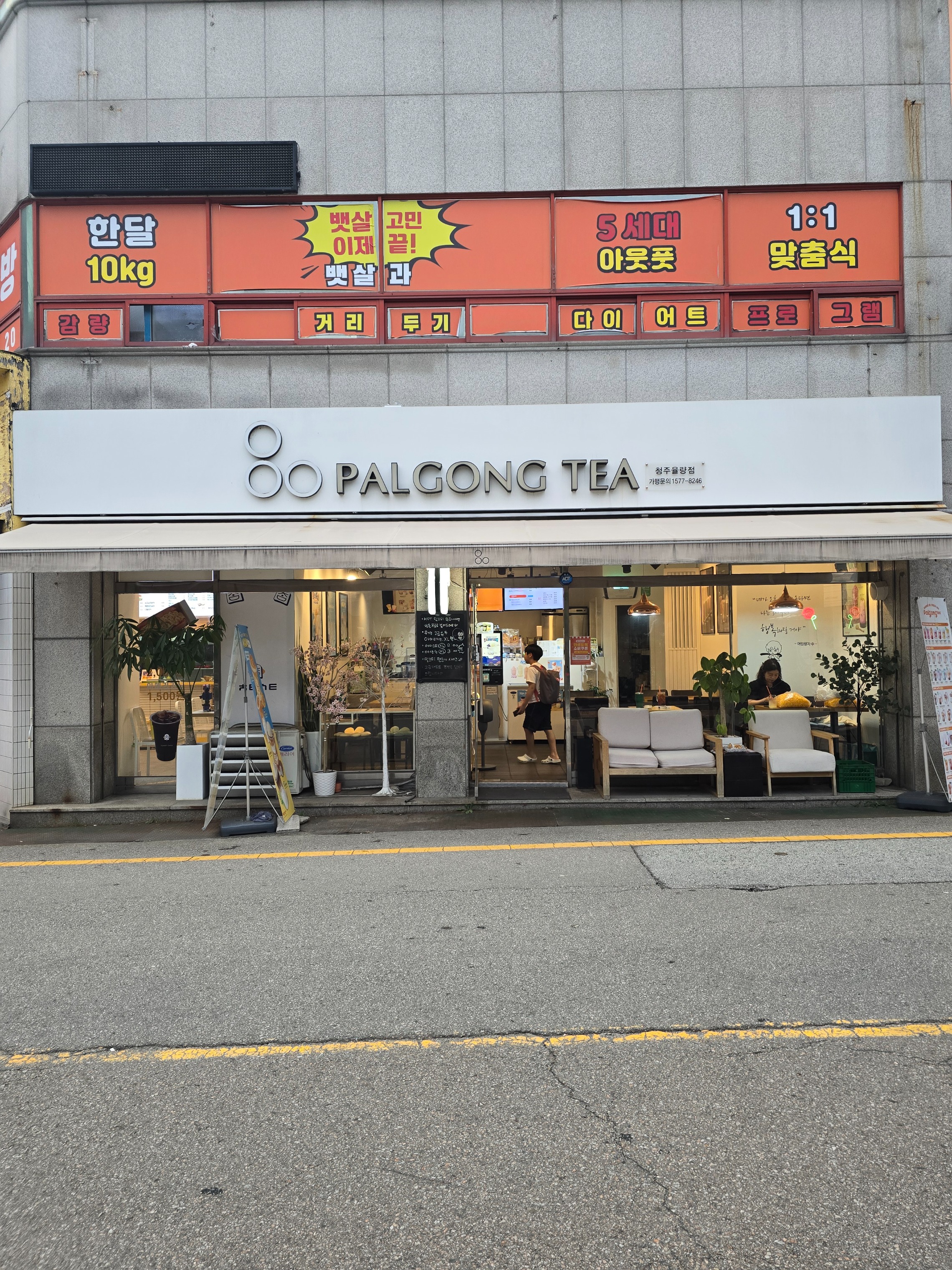 매장 이미지