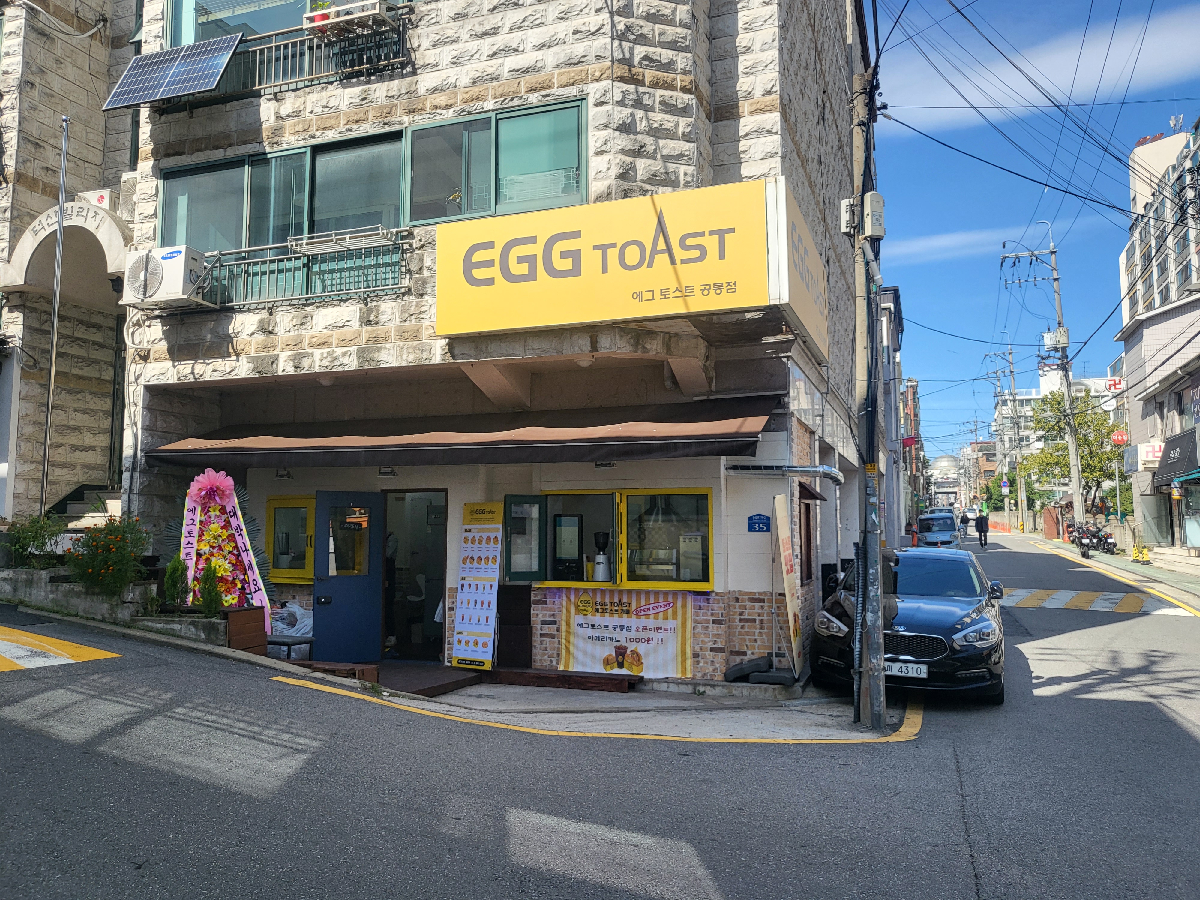 2번째 이미지