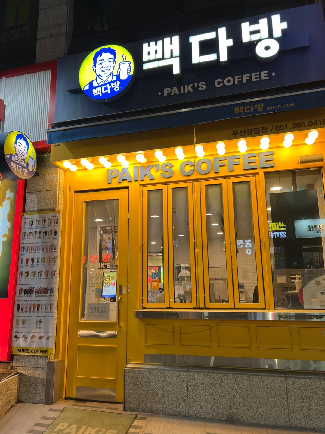 매장 이미지