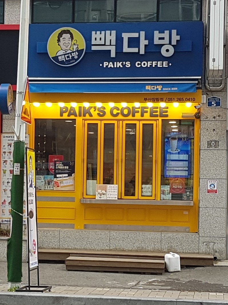 2번째 이미지