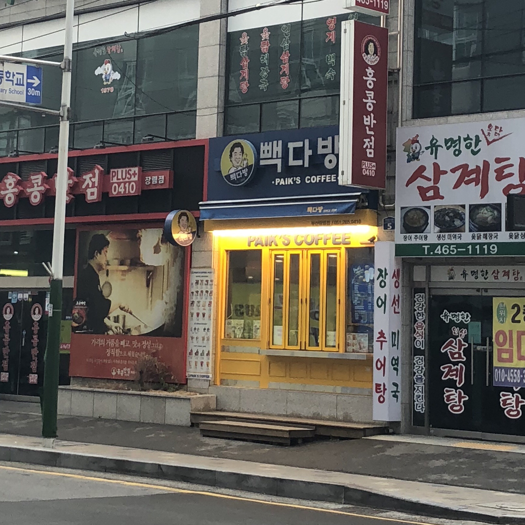 4번째 이미지