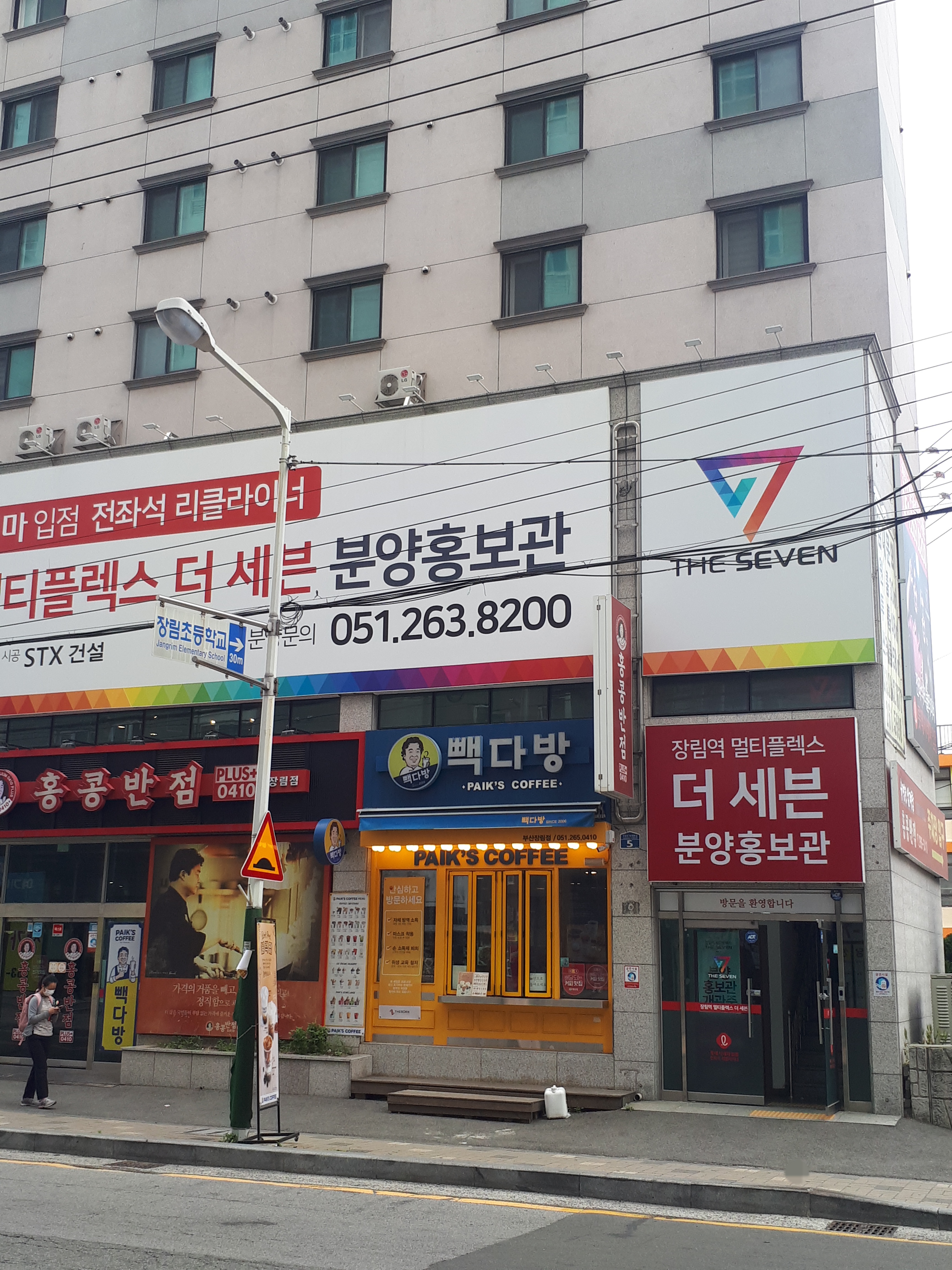 5번째 이미지