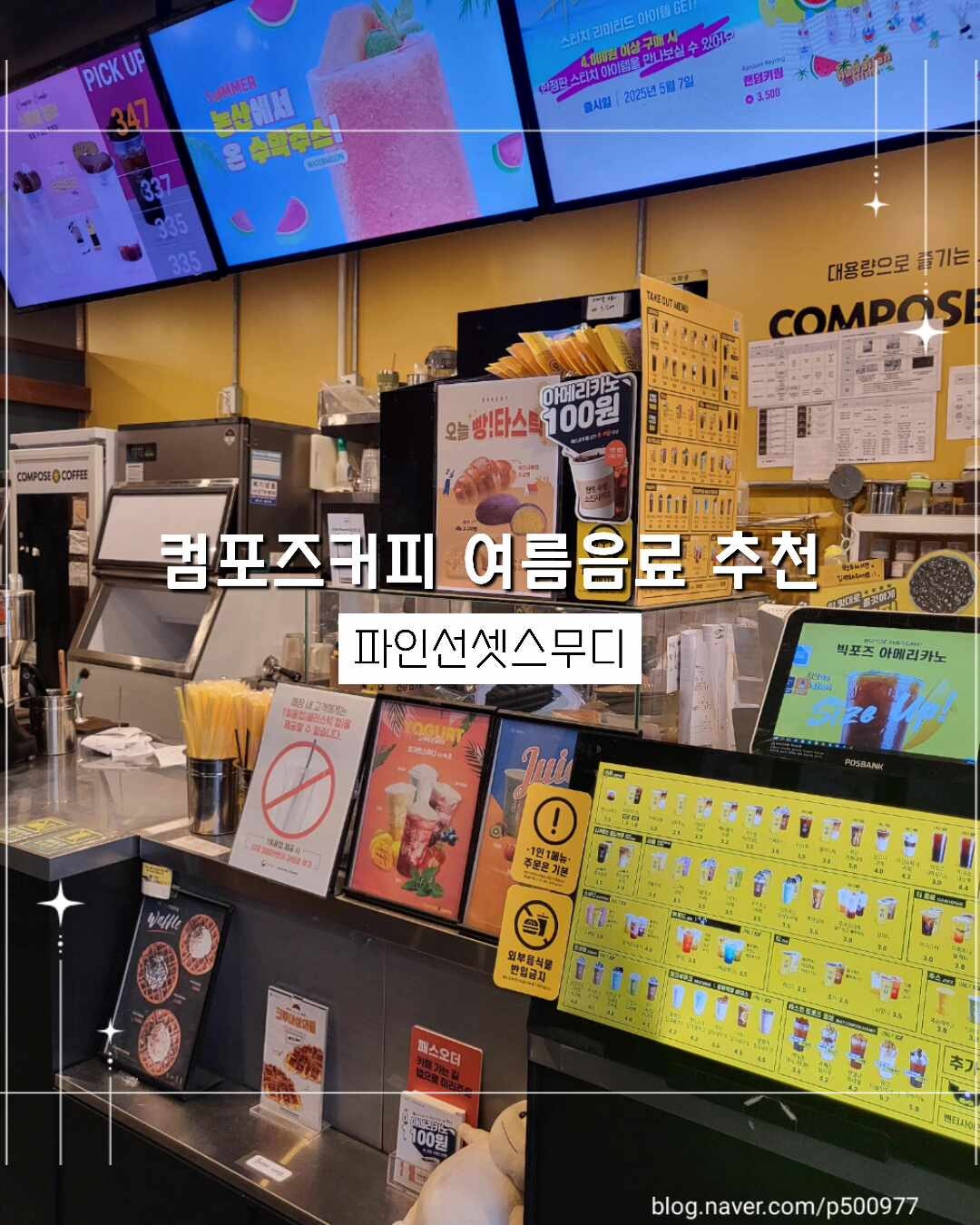 6번째 이미지