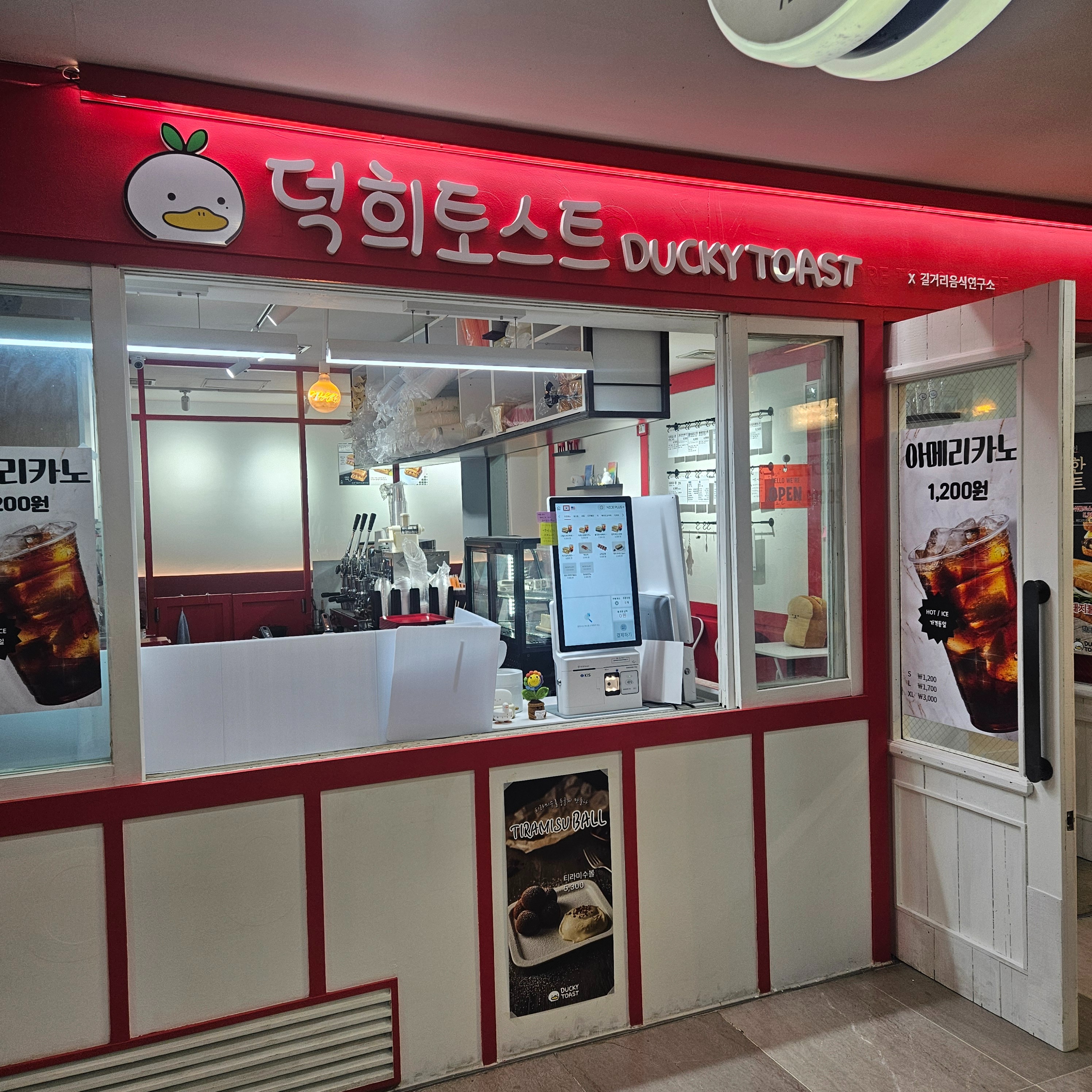매장 이미지