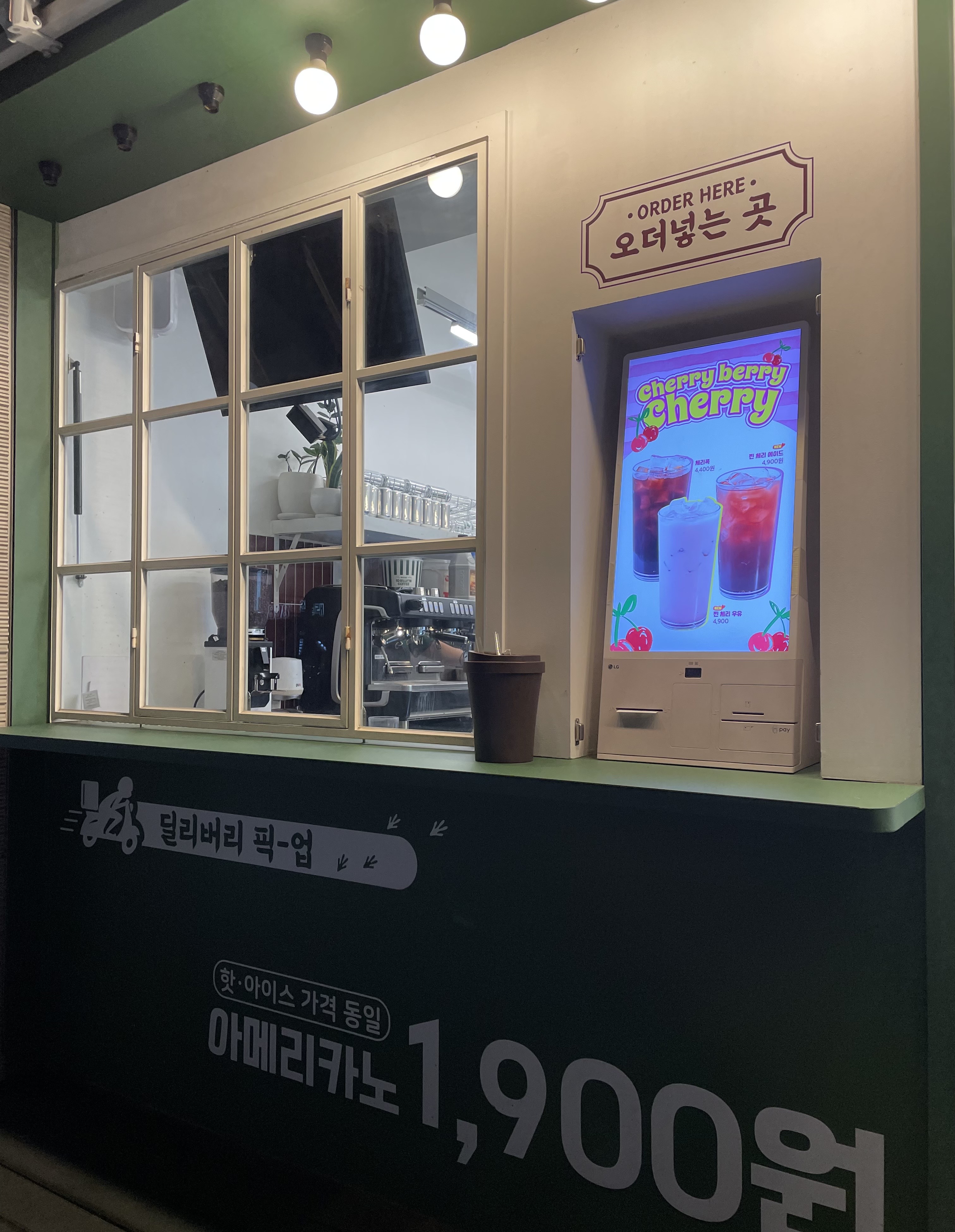 매장 이미지