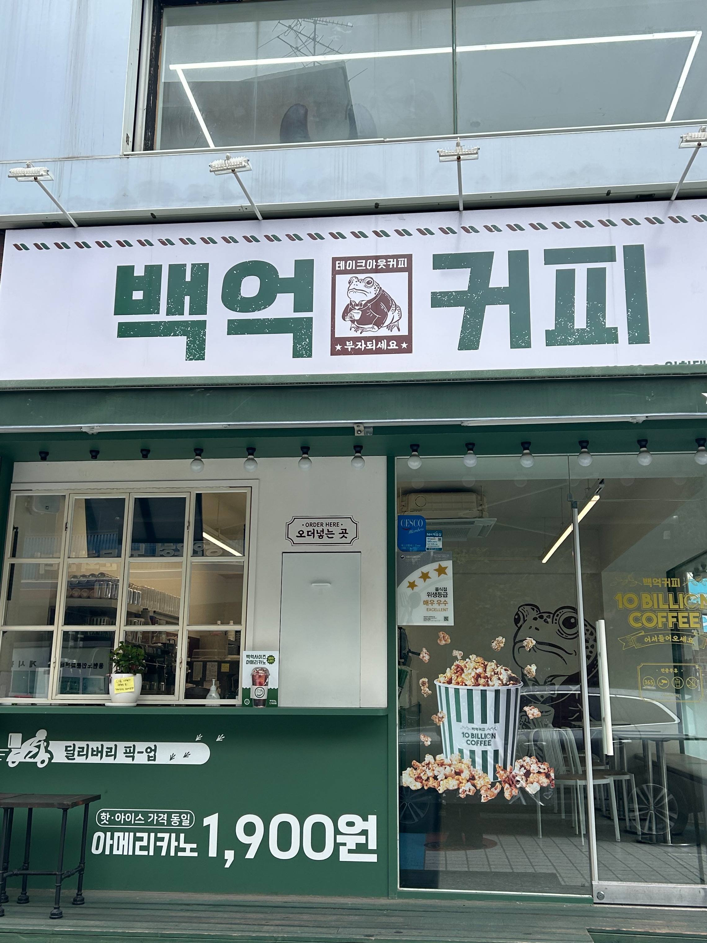 2번째 이미지