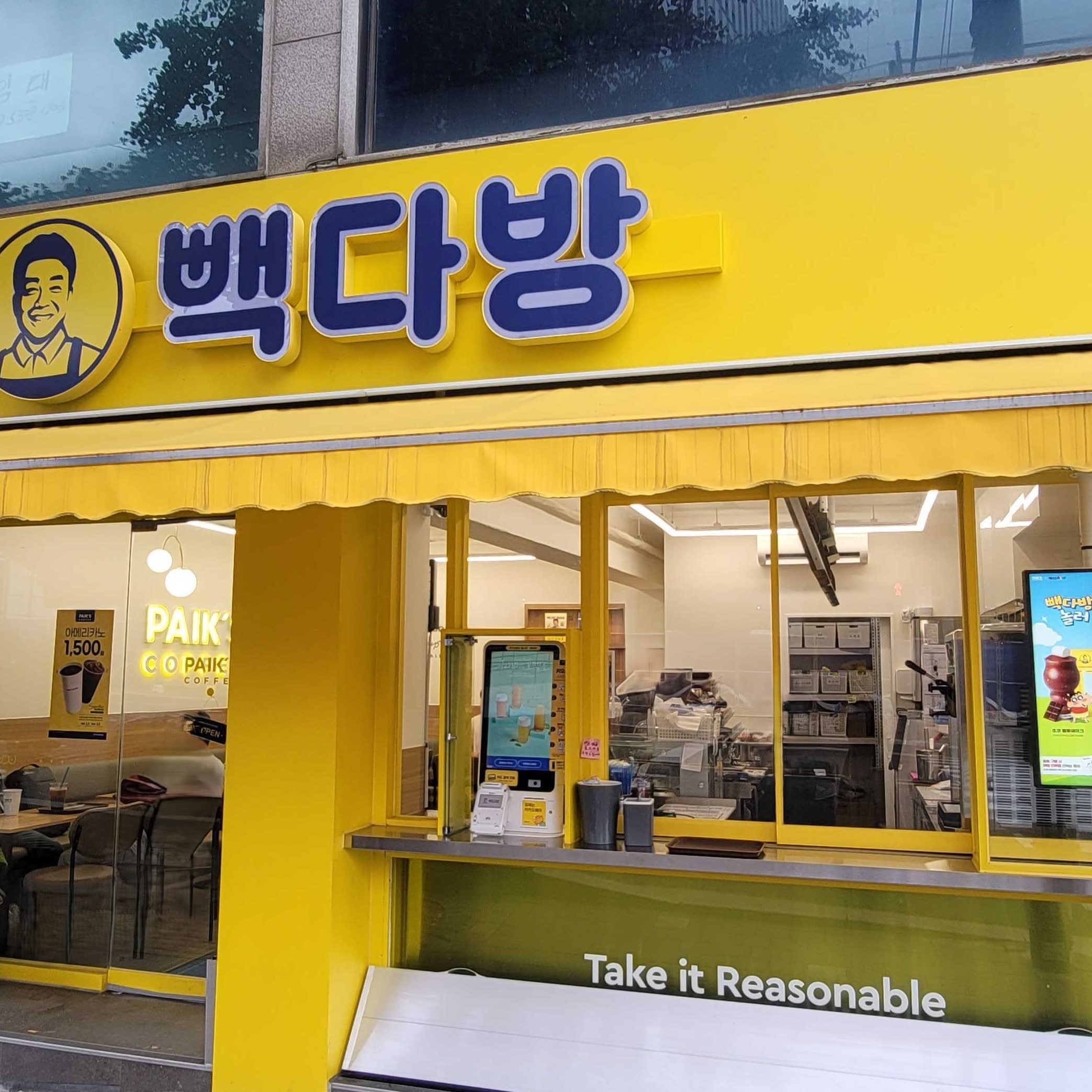 매장 이미지