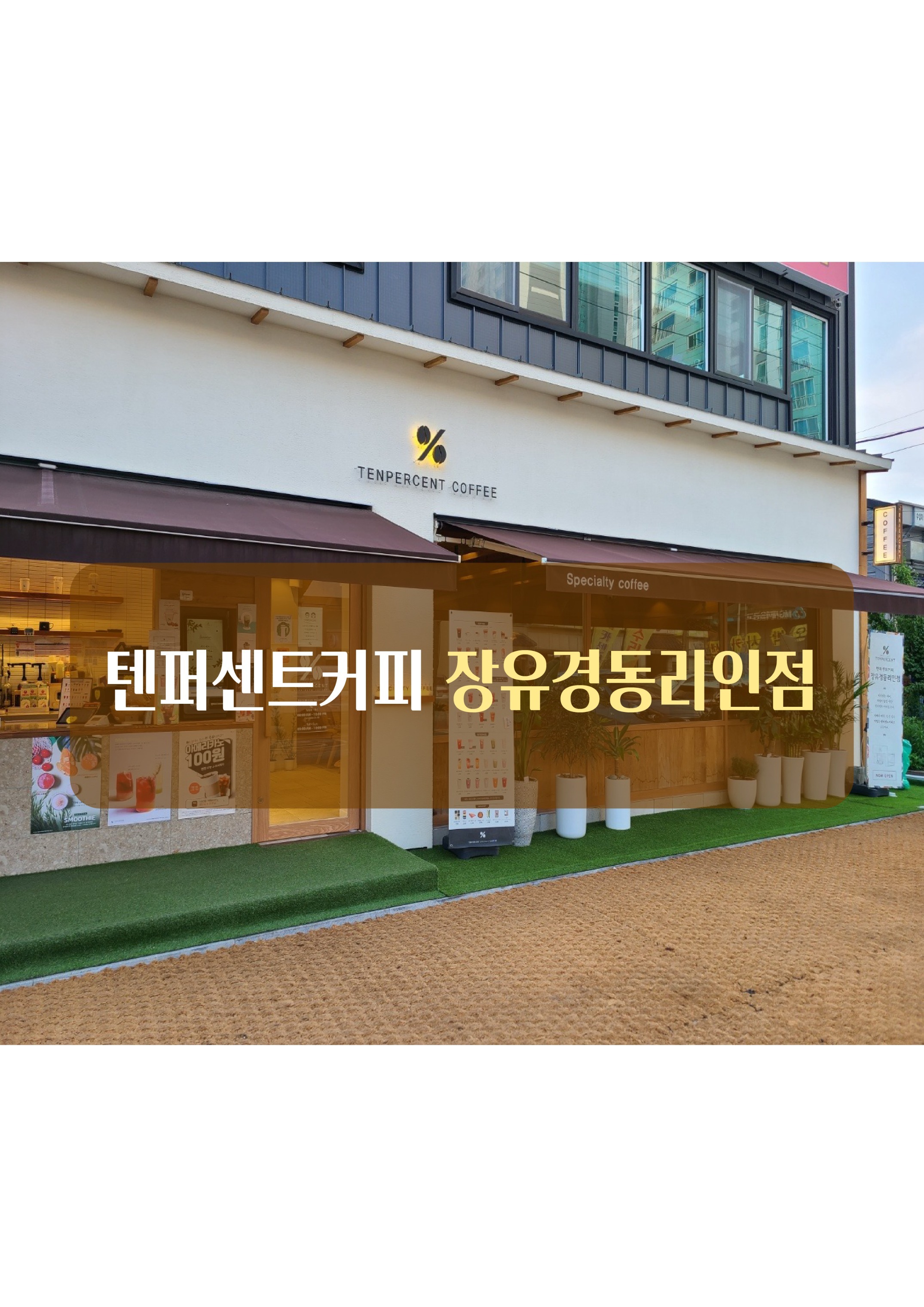 3번째 이미지