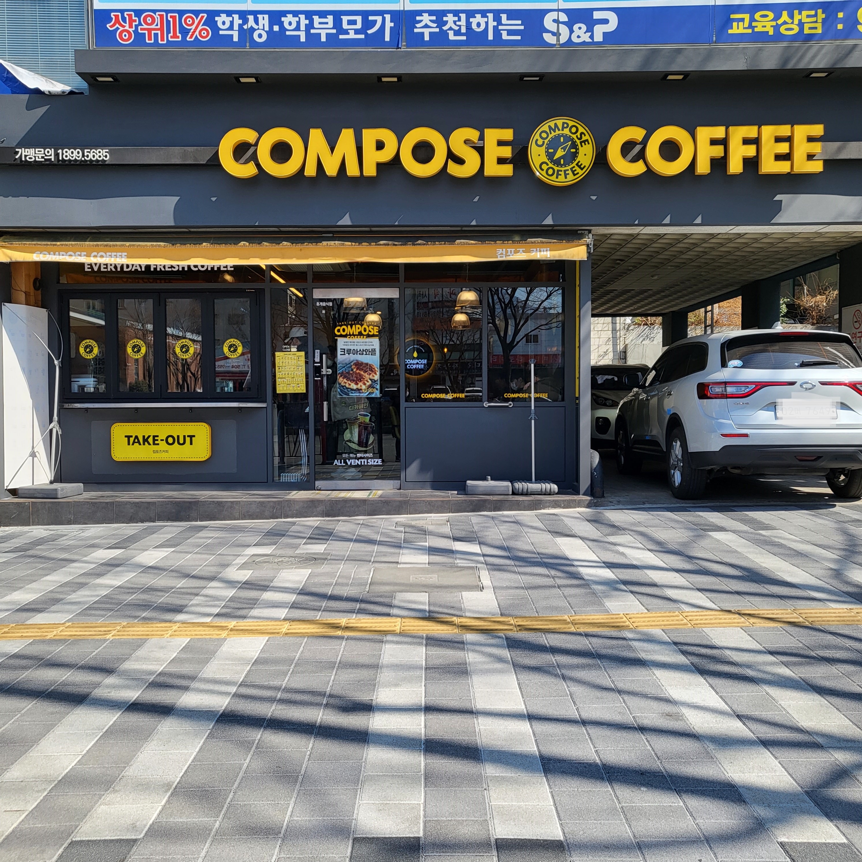 매장 이미지