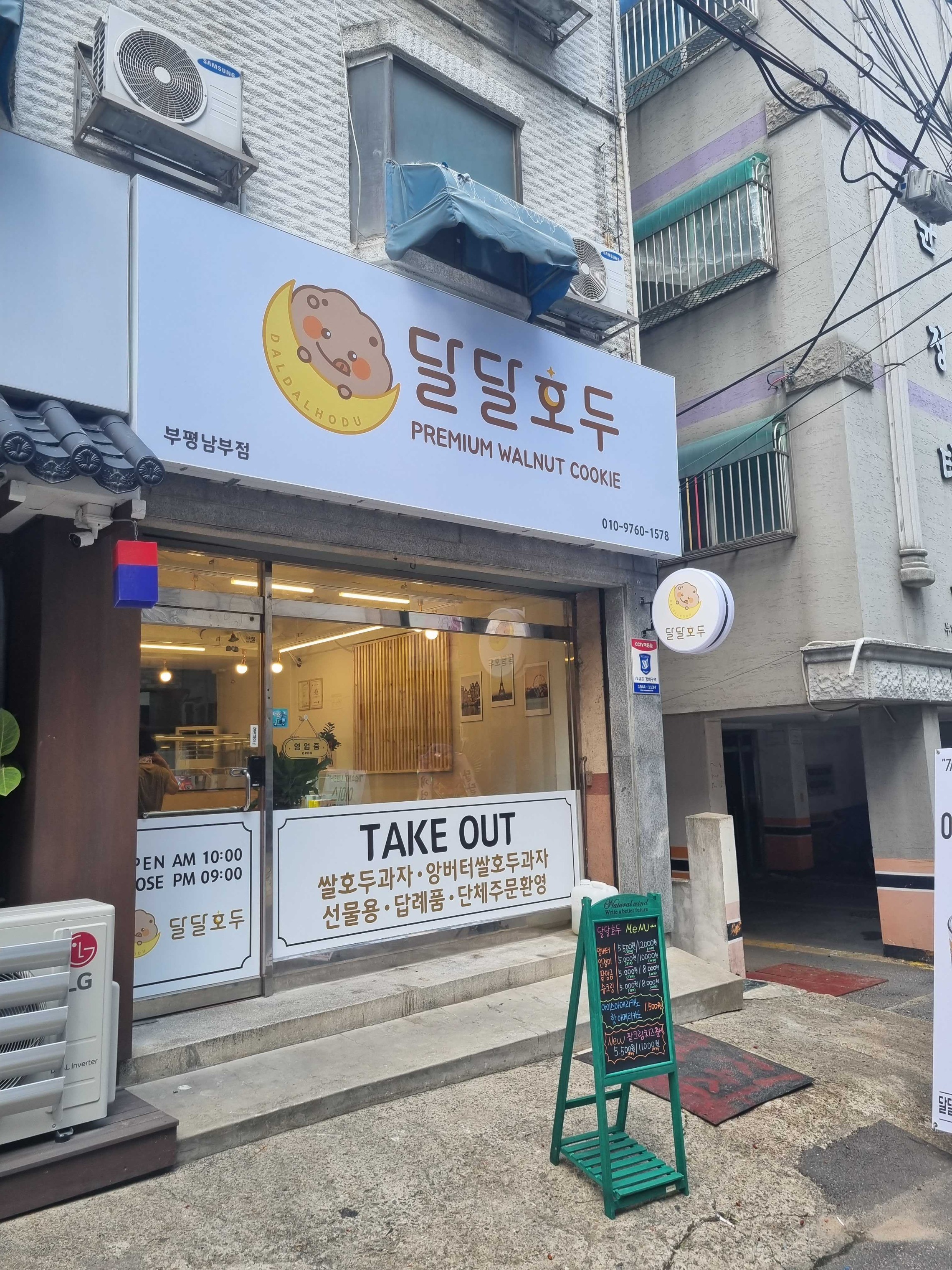 매장 이미지