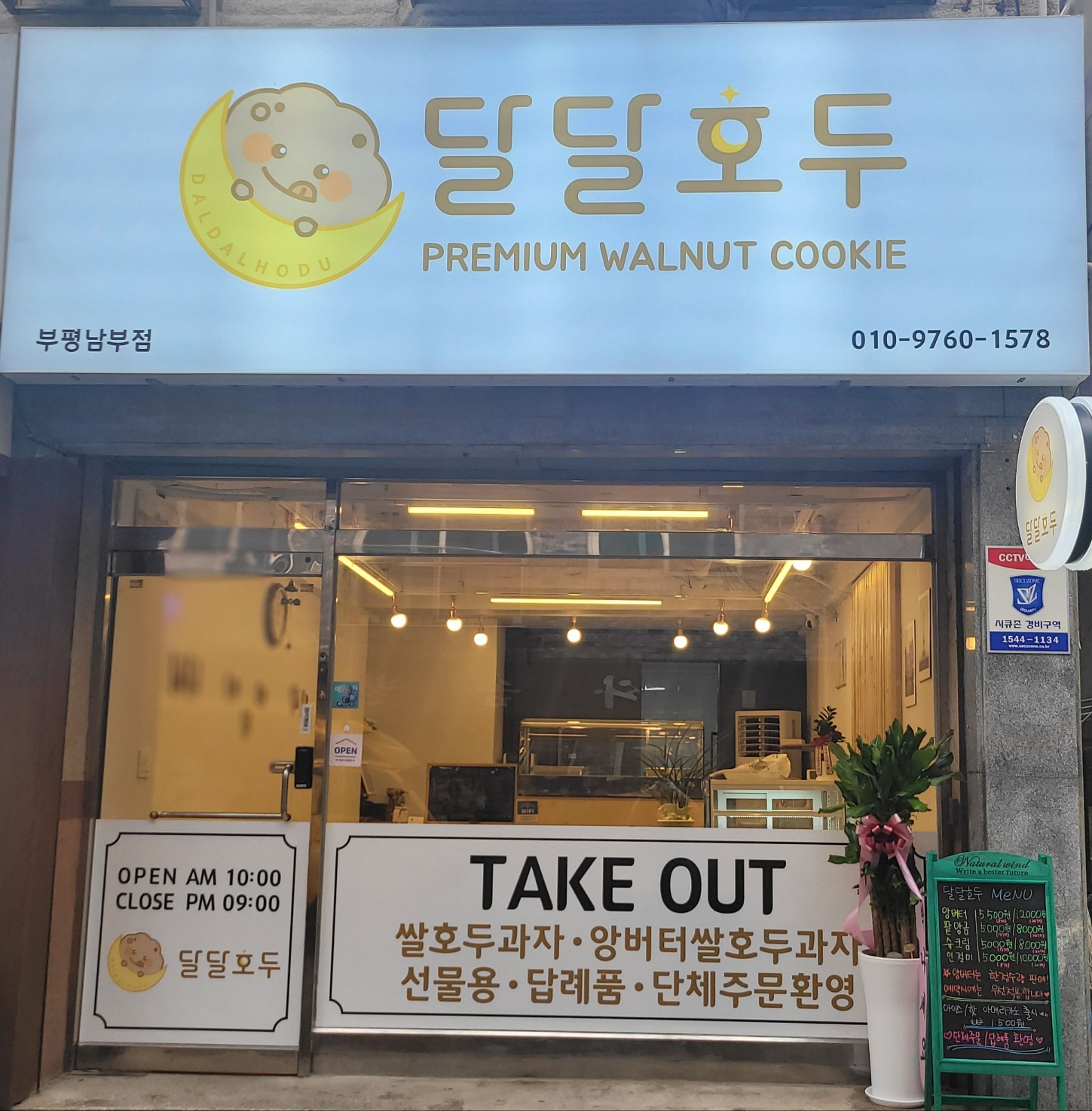 2번째 이미지