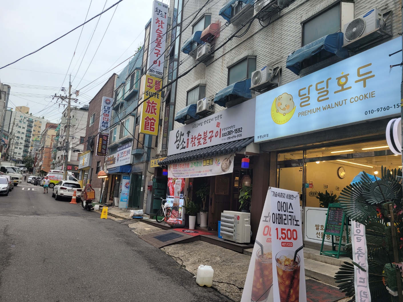 3번째 이미지