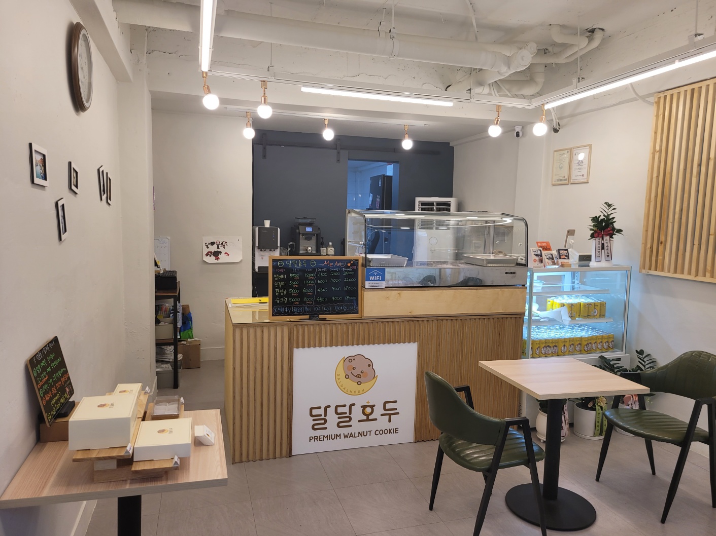 4번째 이미지
