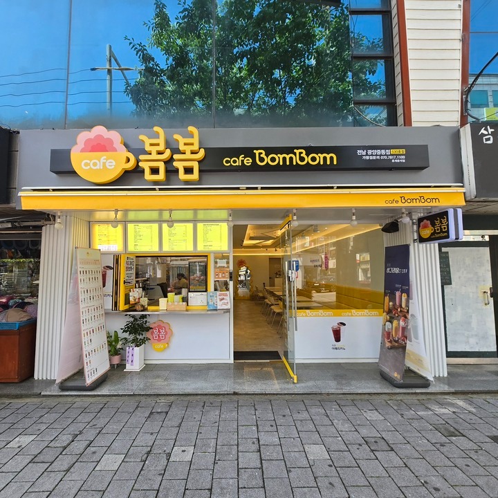 카페봄봄 광양중동점 매장 이미지