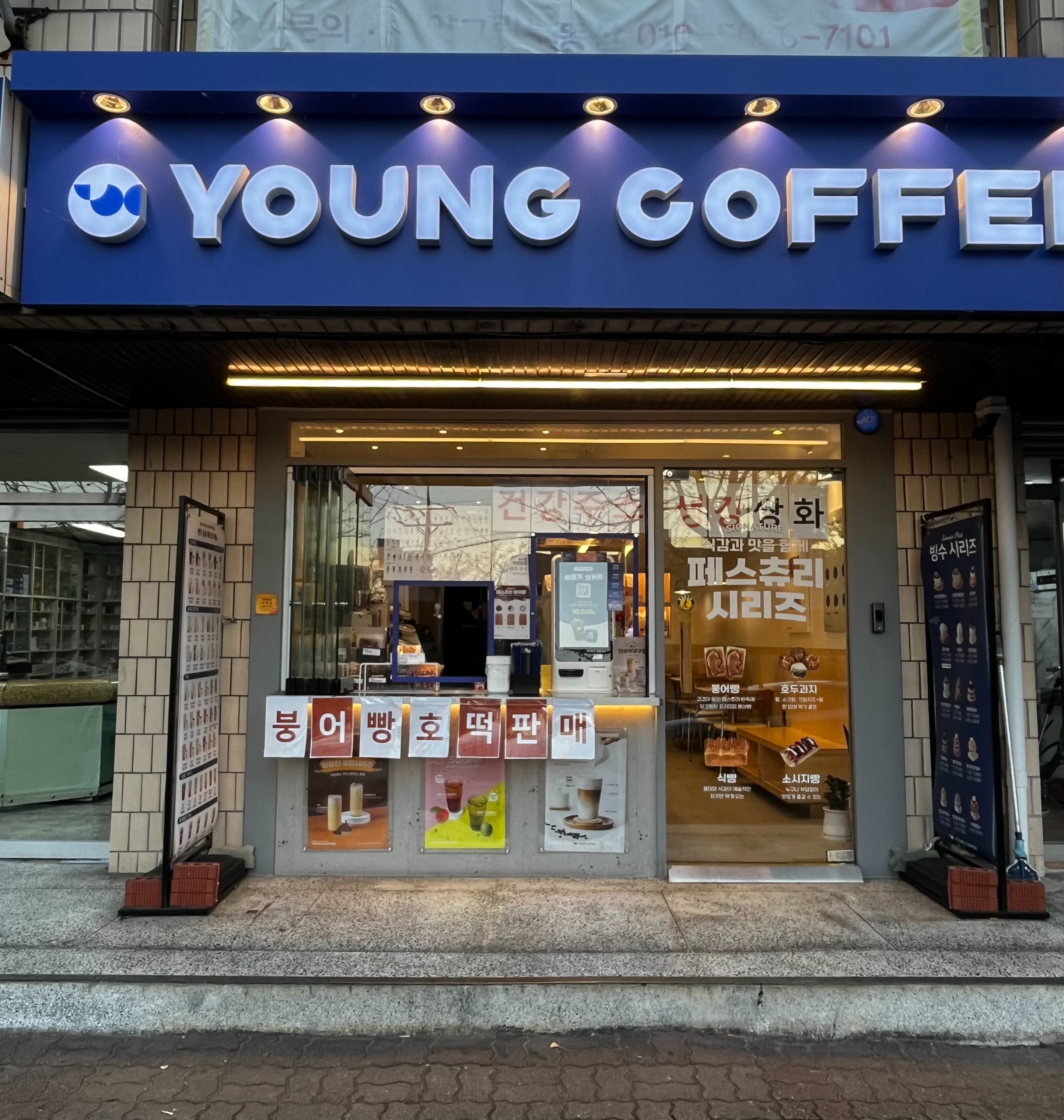 2번째 이미지