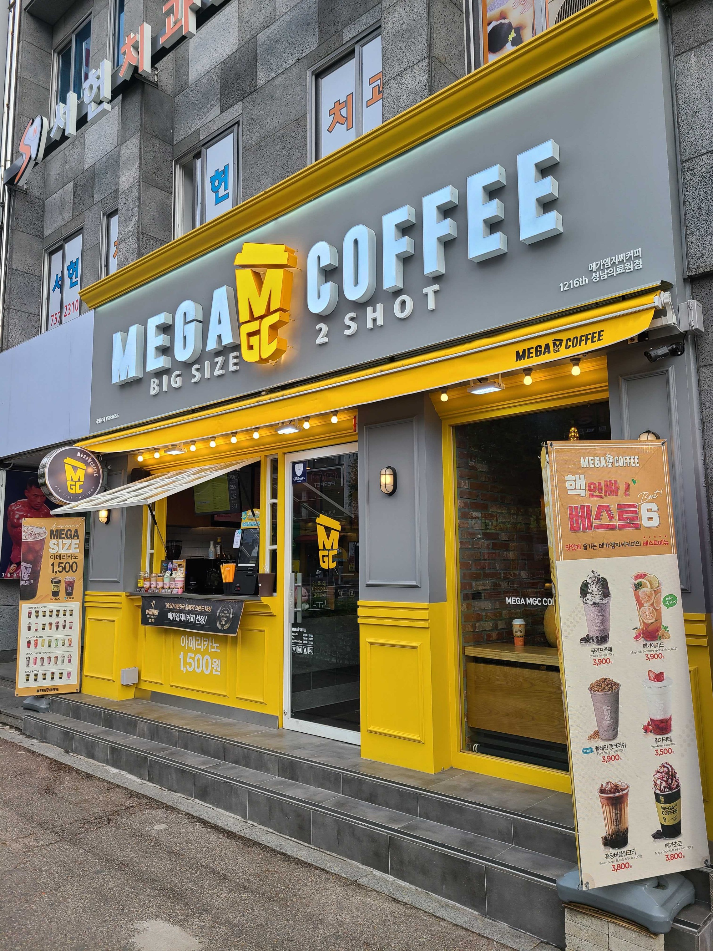 매장 이미지