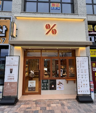 매장 이미지
