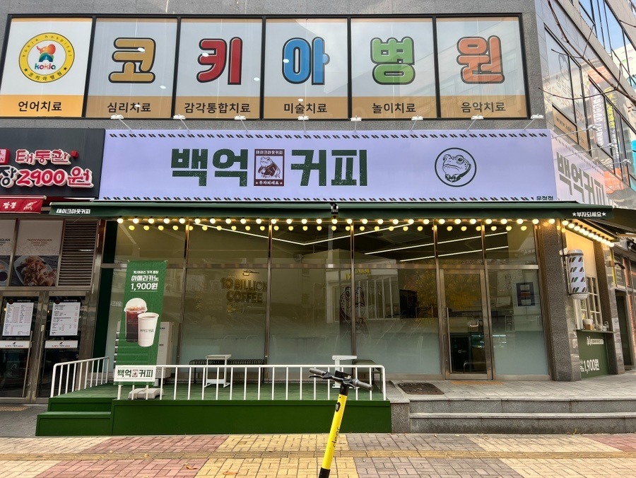 매장 이미지