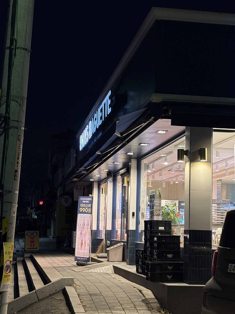 2번째 이미지