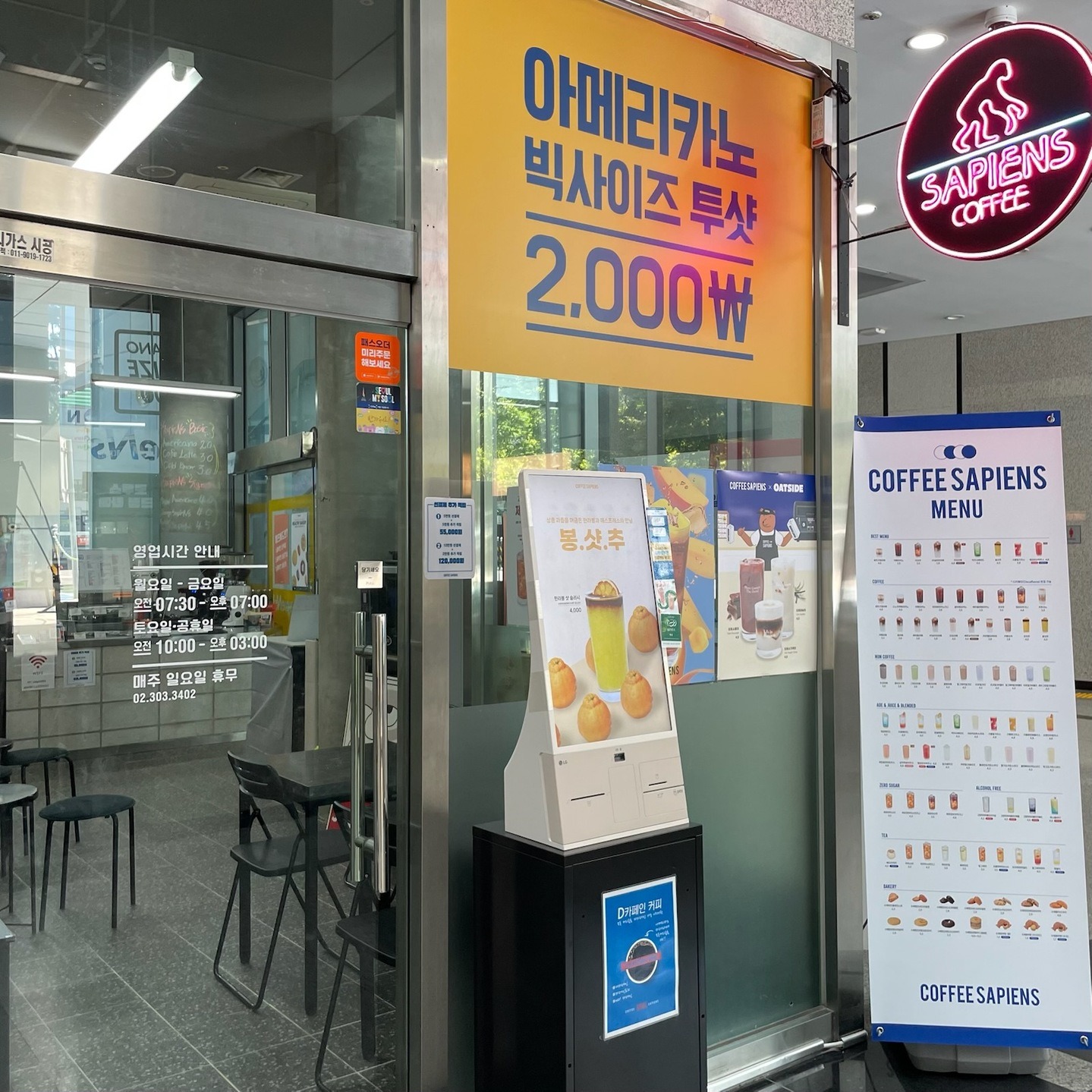 2번째 이미지