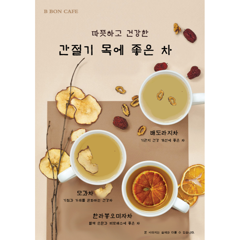 메뉴 이미지