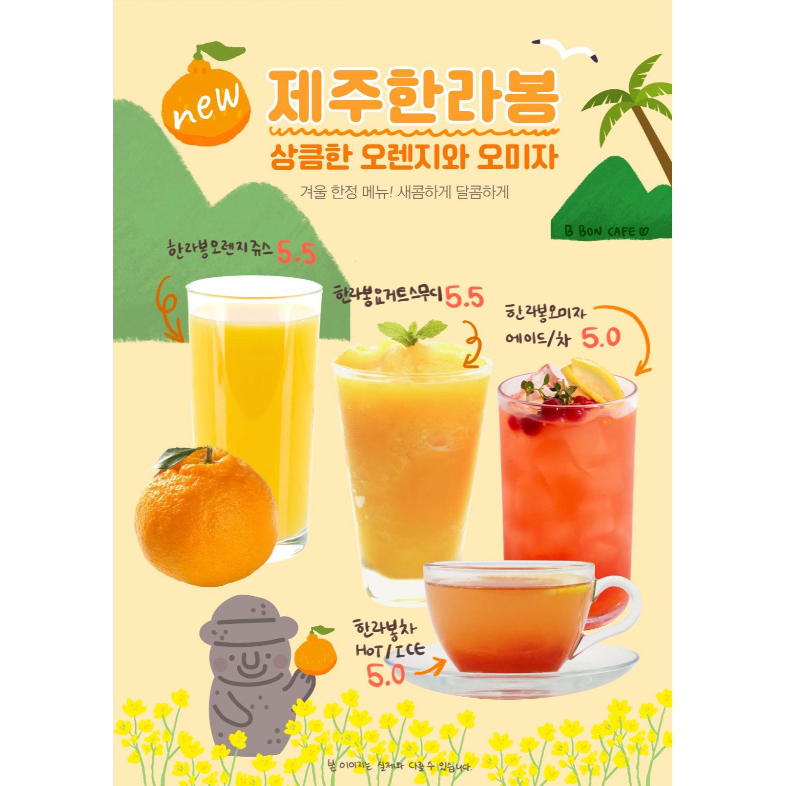 메뉴 이미지