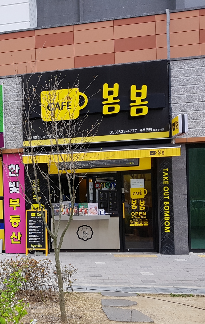 2번째 이미지