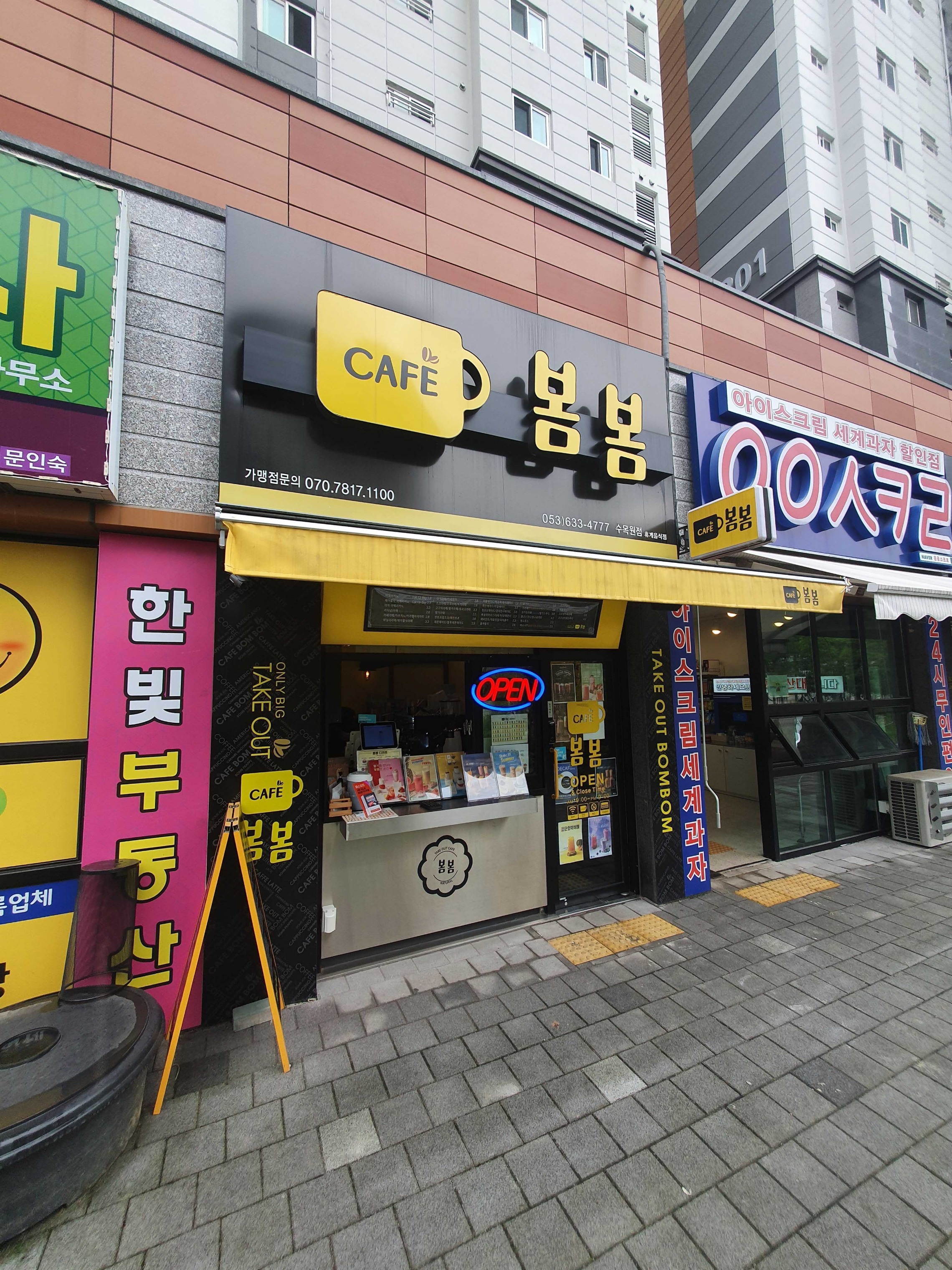 3번째 이미지