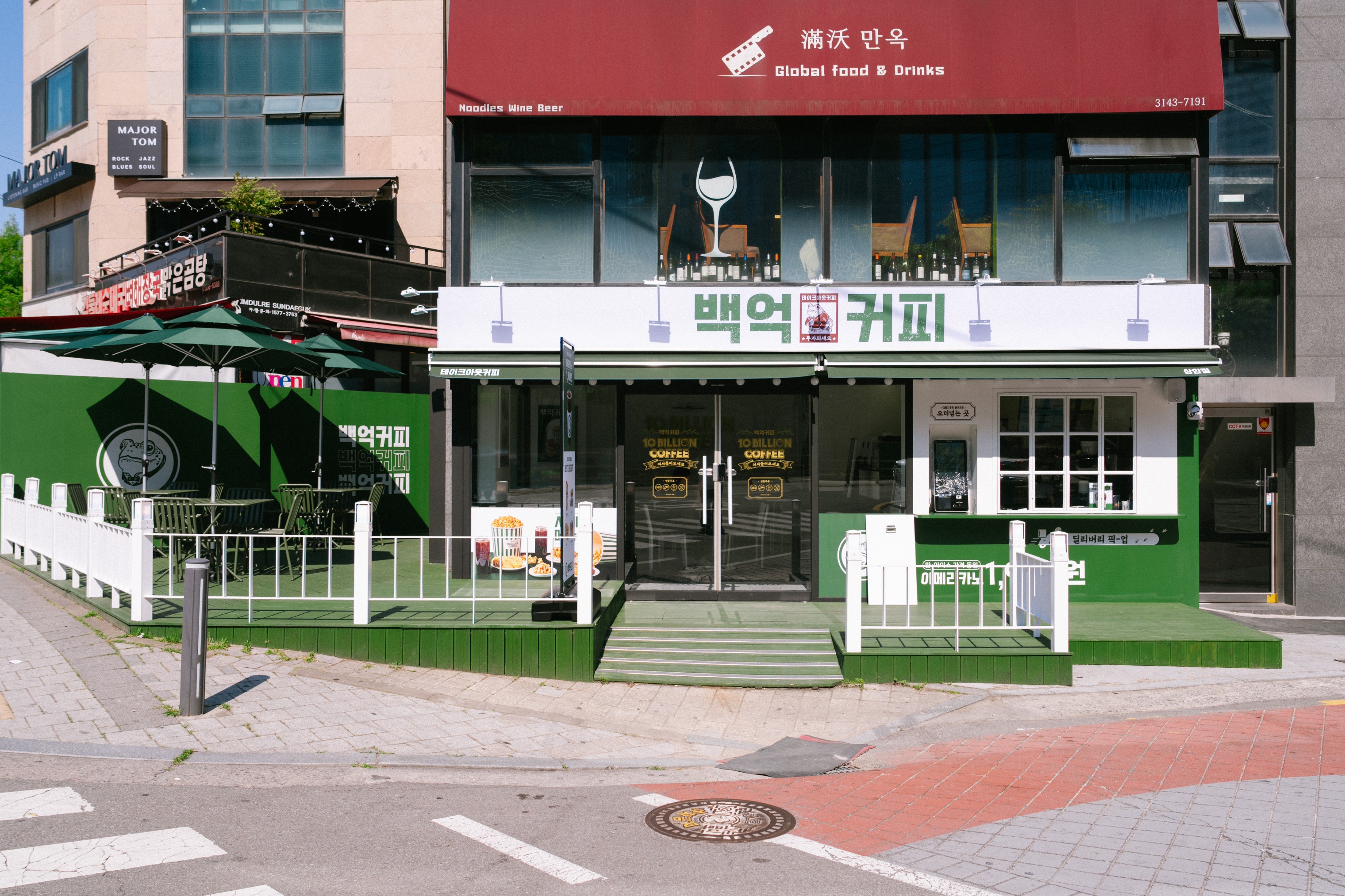 매장 이미지