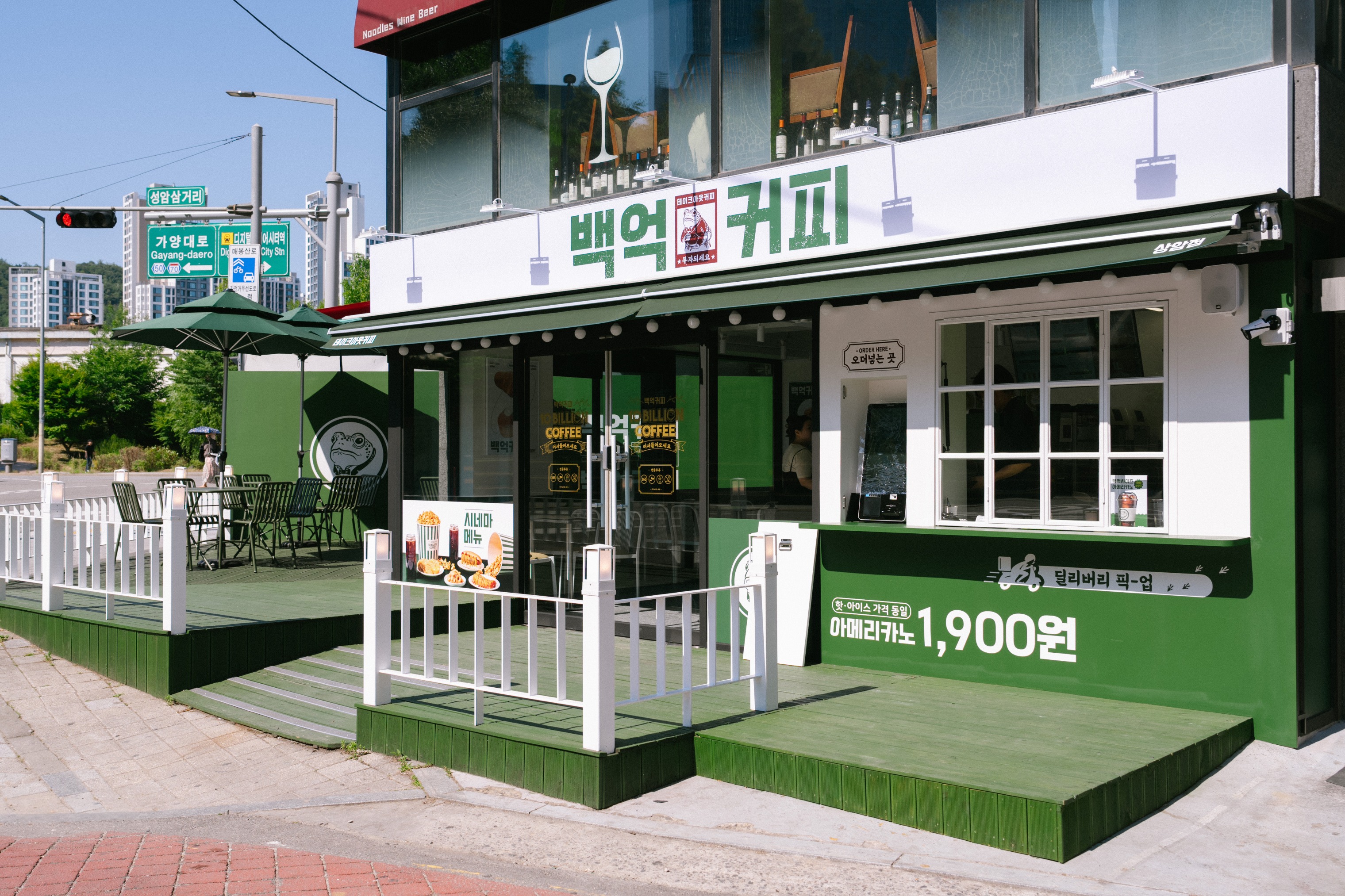 2번째 이미지