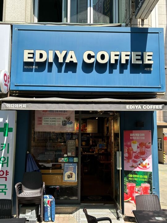 매장 이미지
