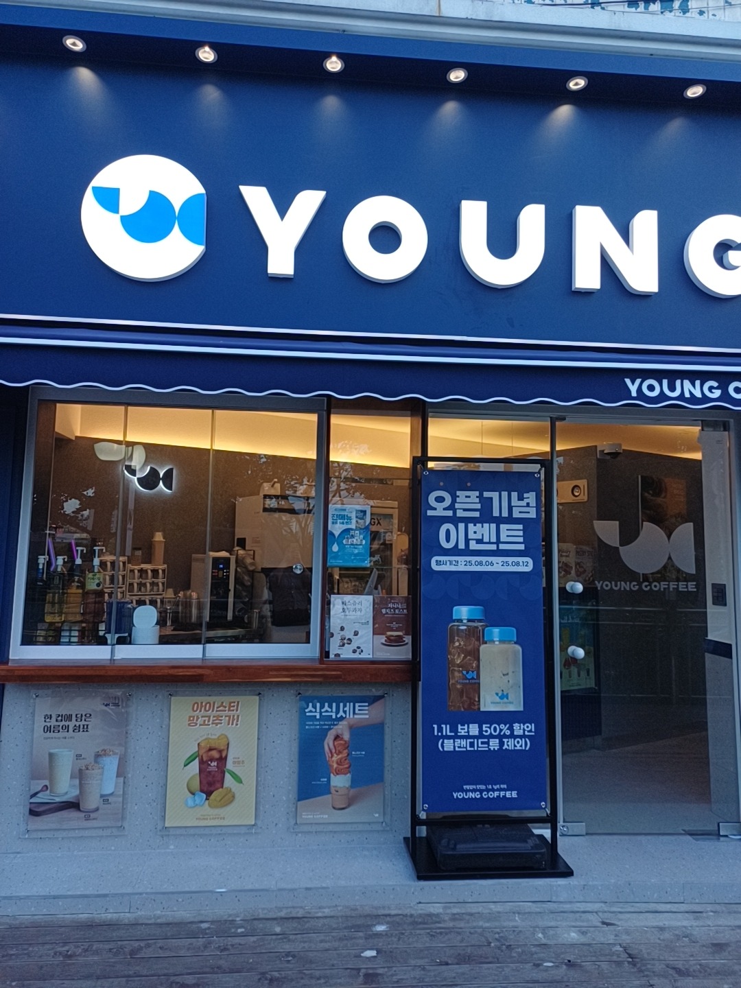 2번째 이미지