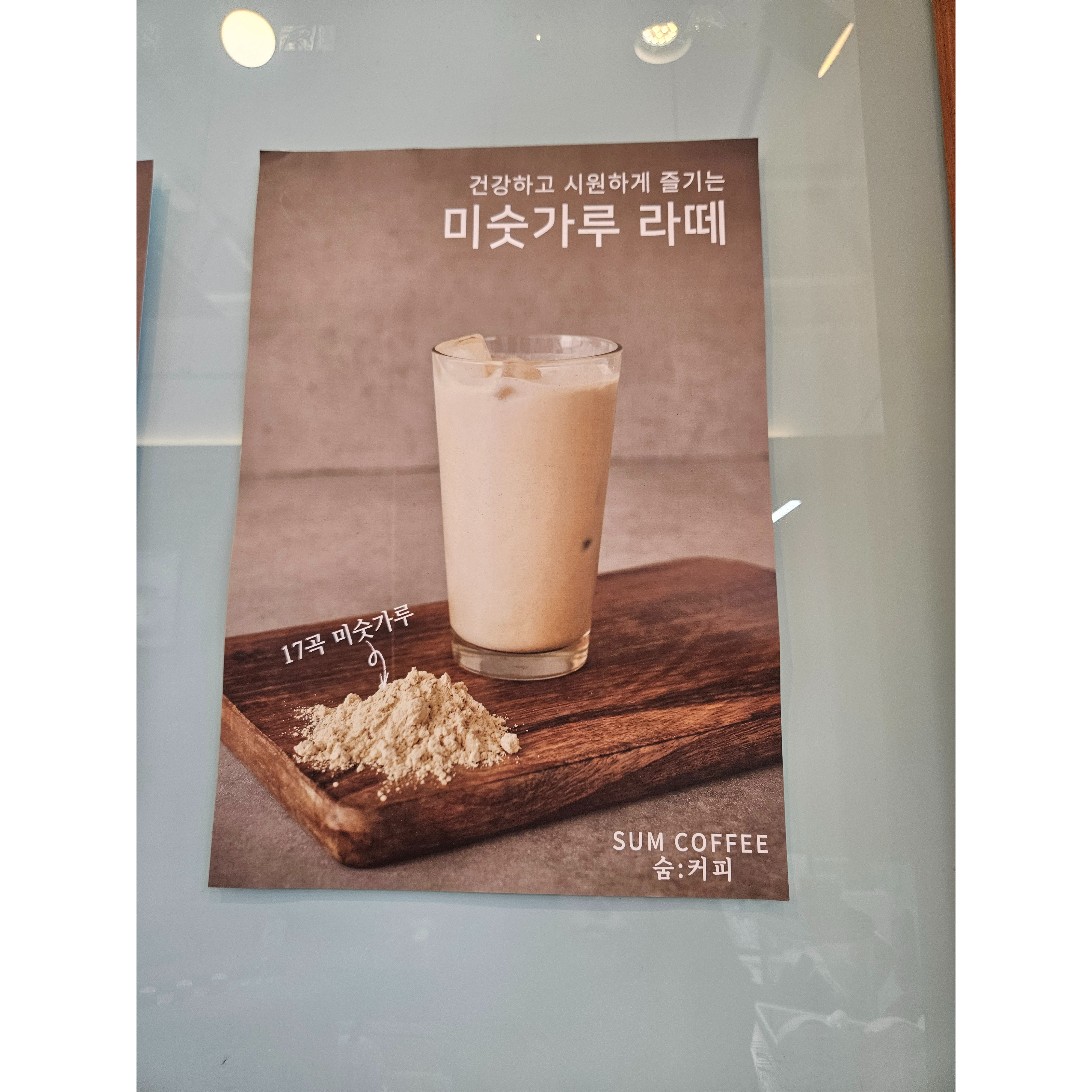 메뉴 이미지