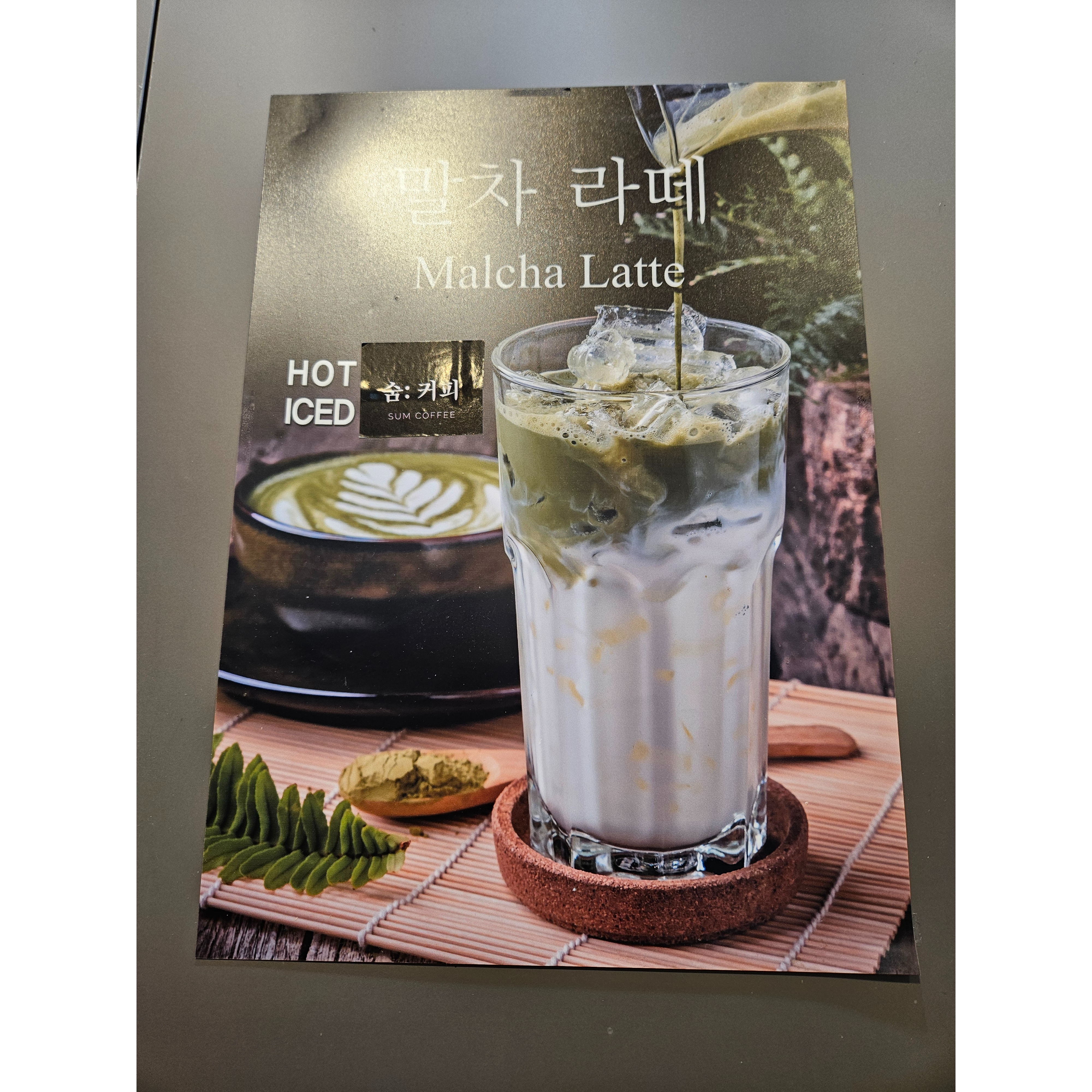 메뉴 이미지
