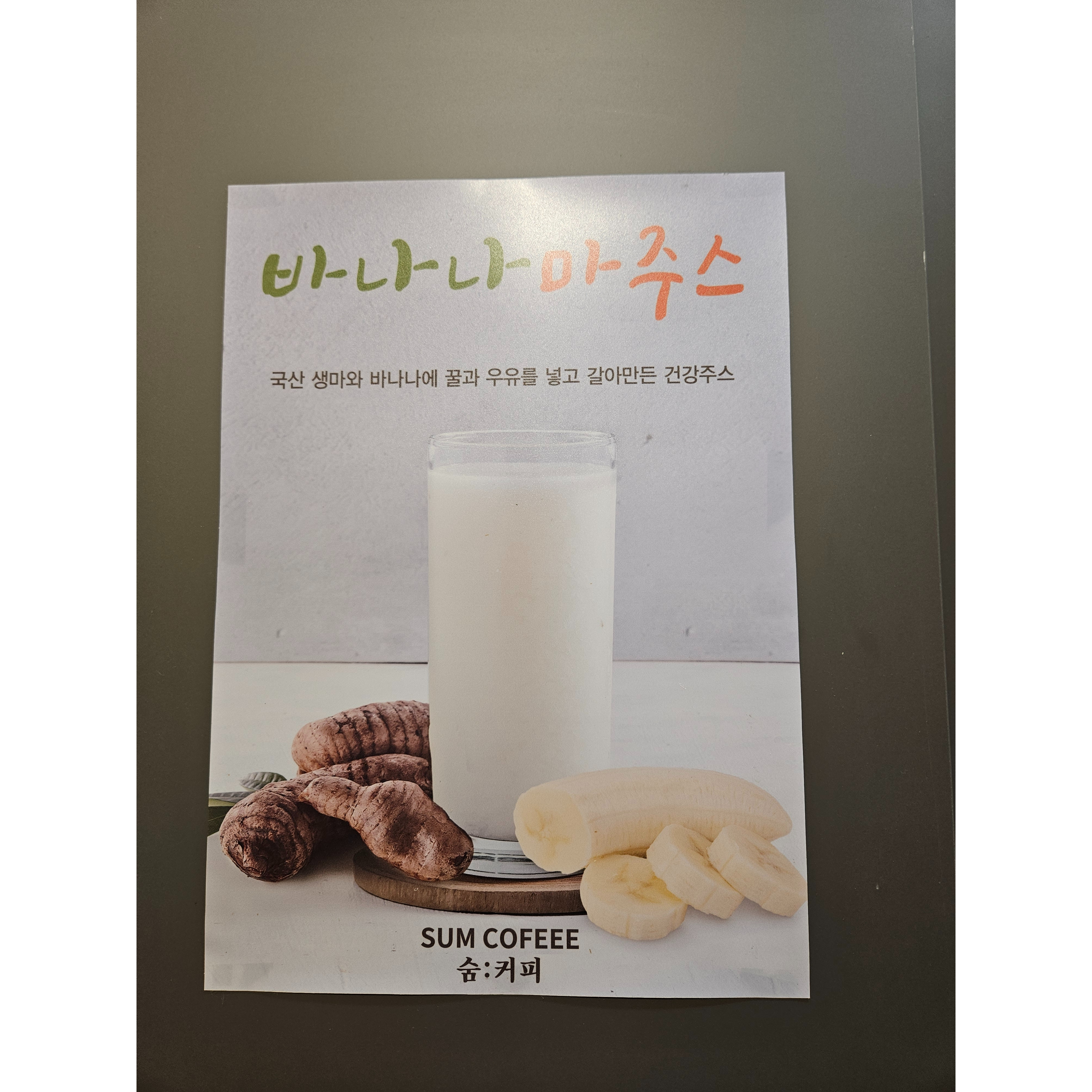 메뉴 이미지