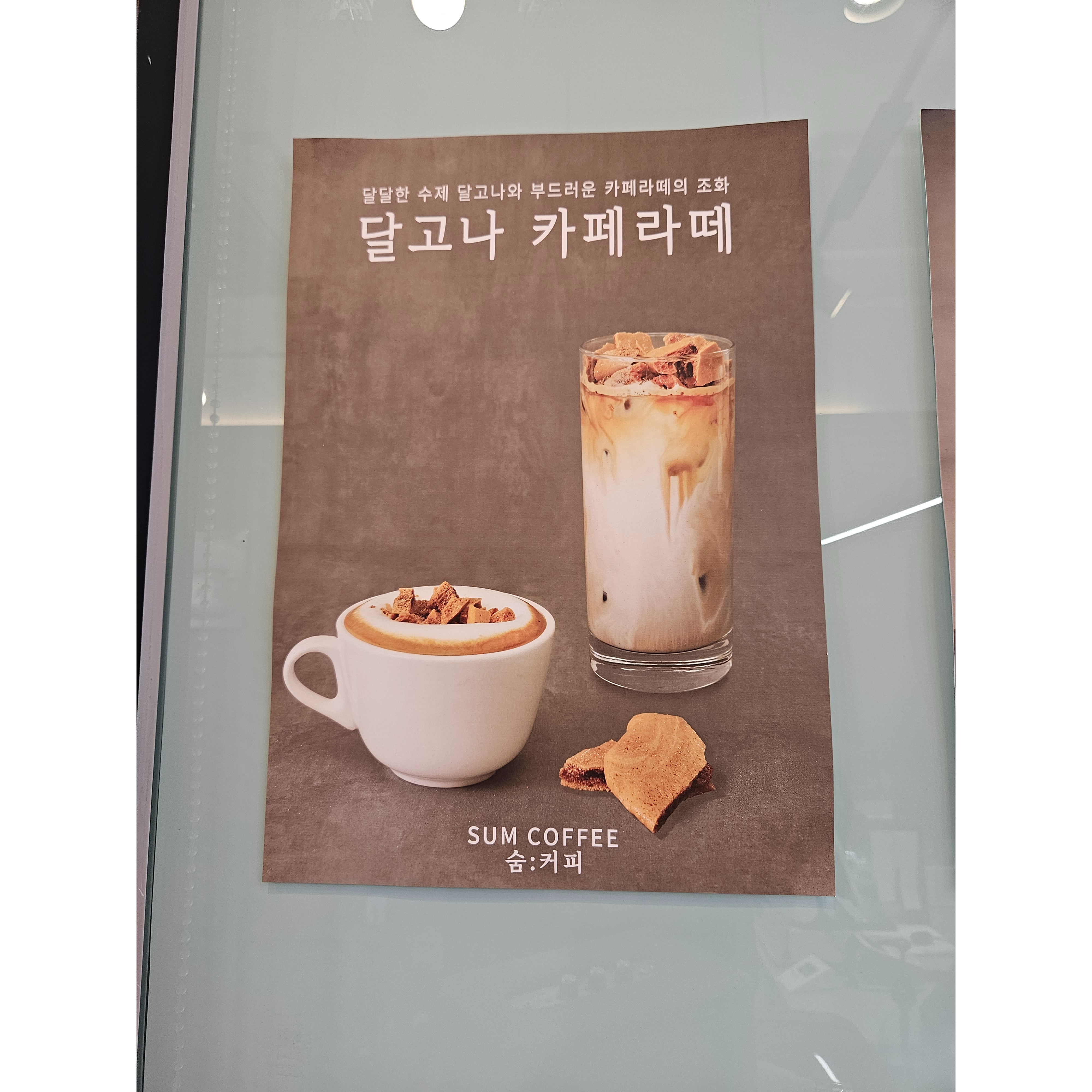 메뉴 이미지