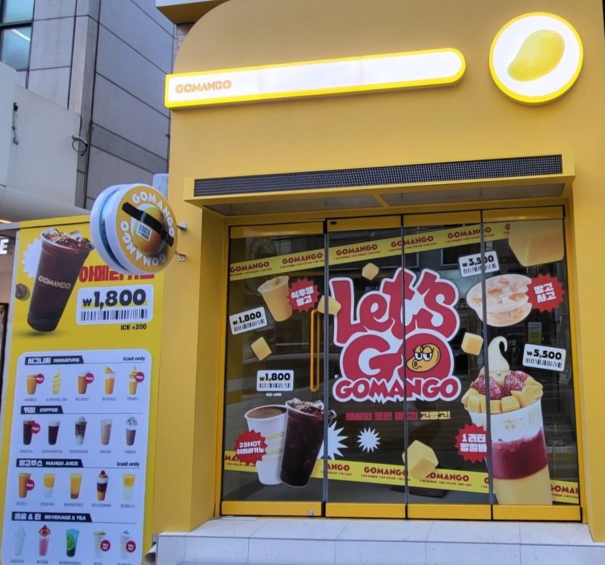 매장 이미지