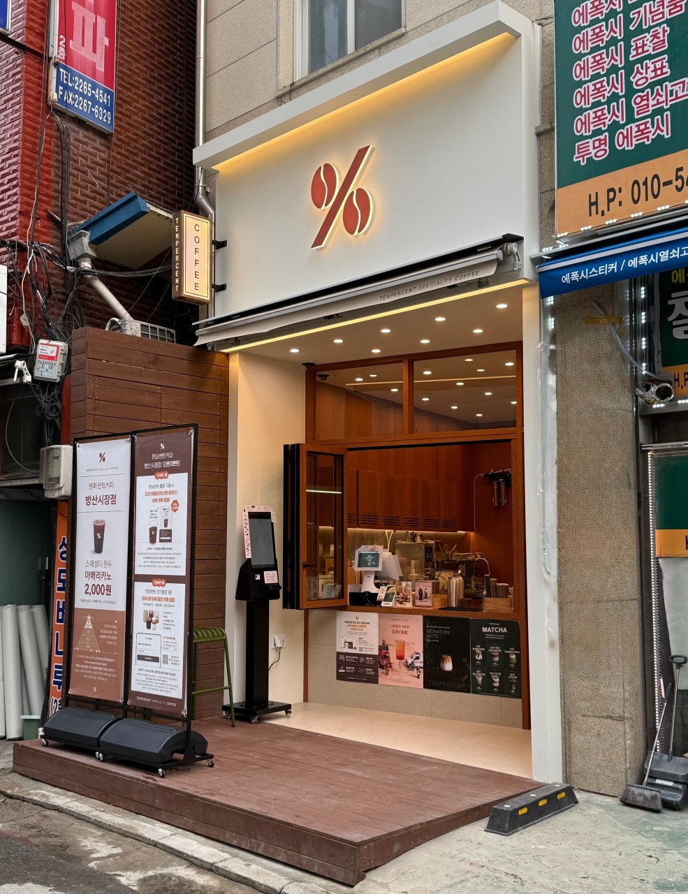 2번째 이미지