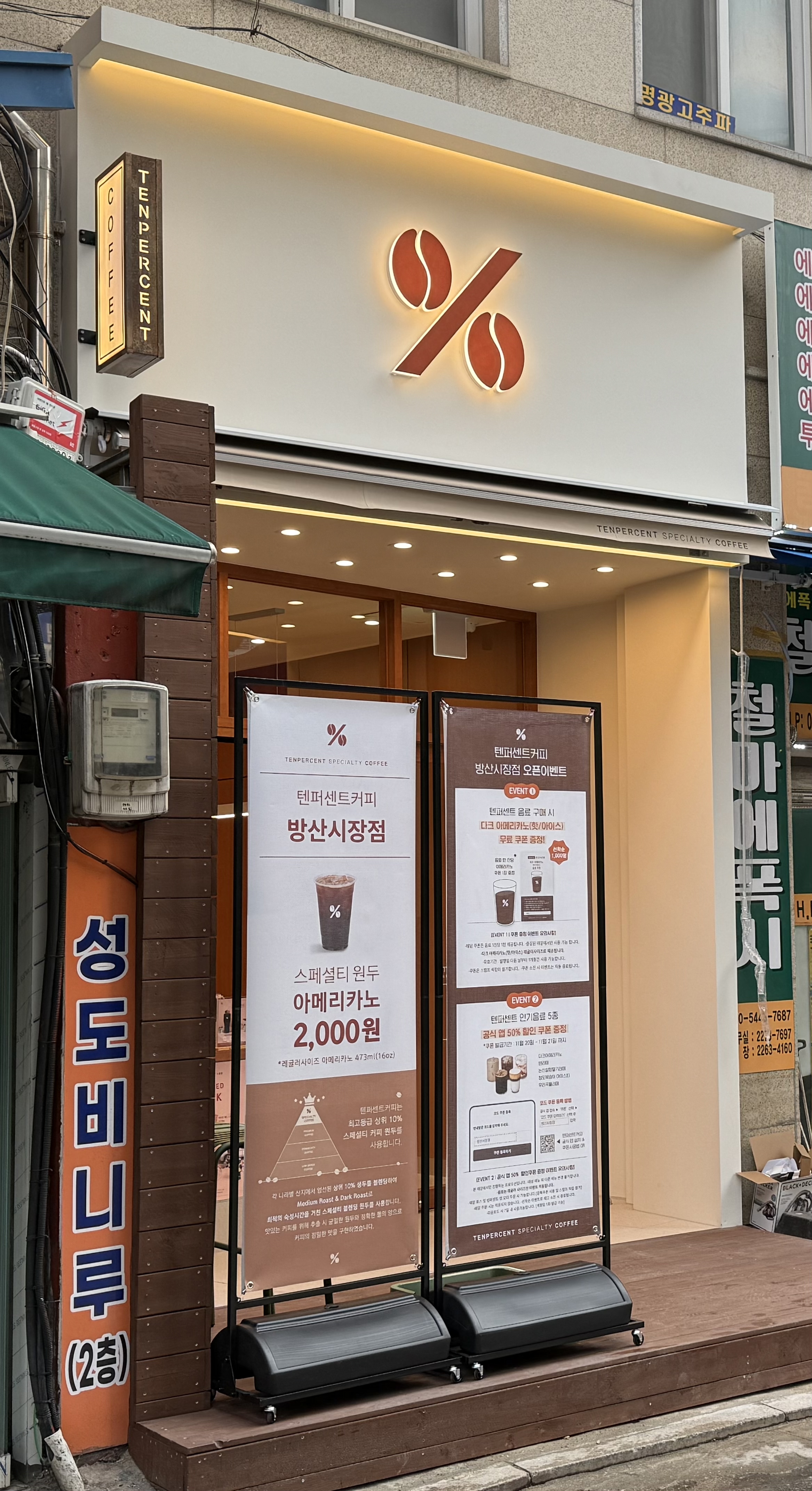 3번째 이미지